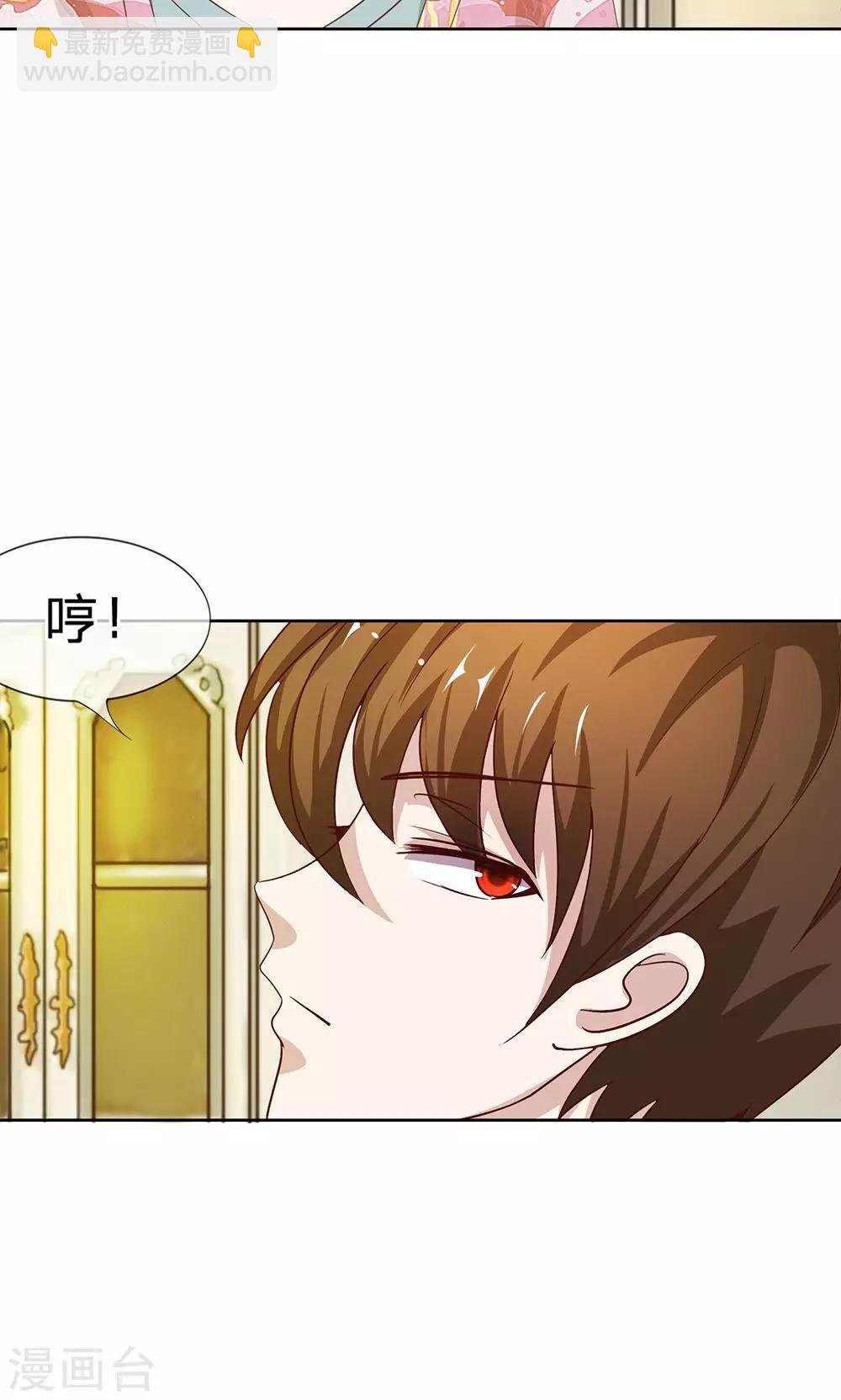 第15话 来自亲妈的威胁