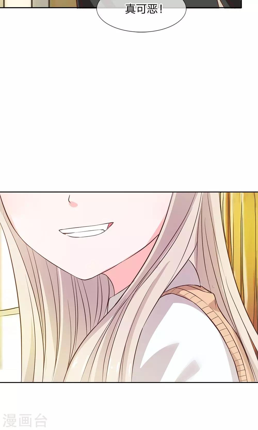 第15话 来自亲妈的威胁