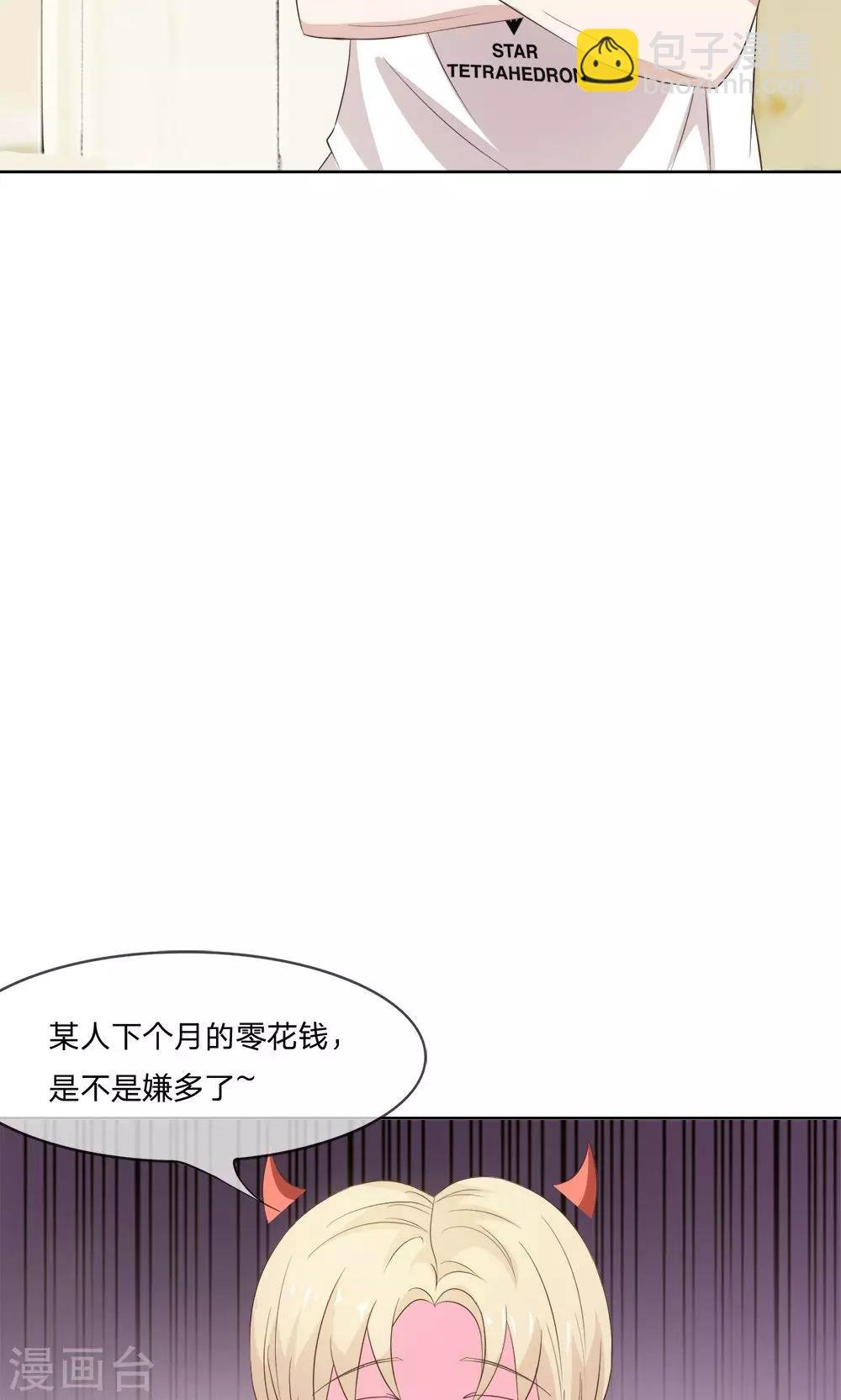 第15话 来自亲妈的威胁