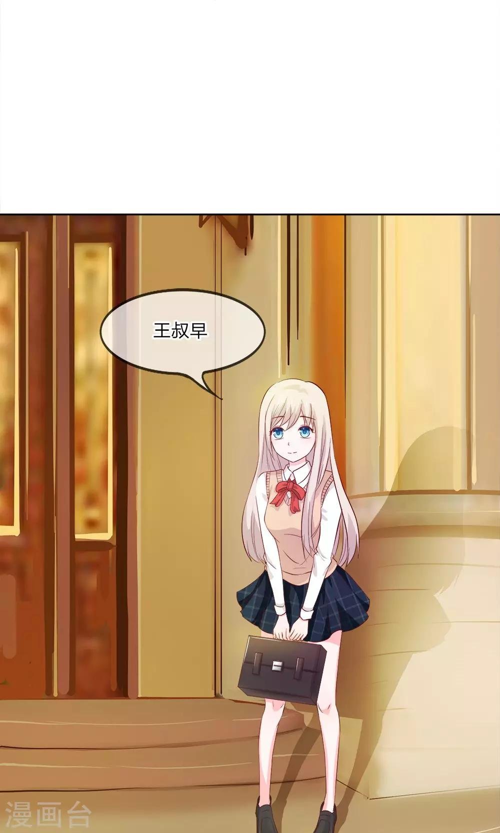 第16话 你的平衡车归我了