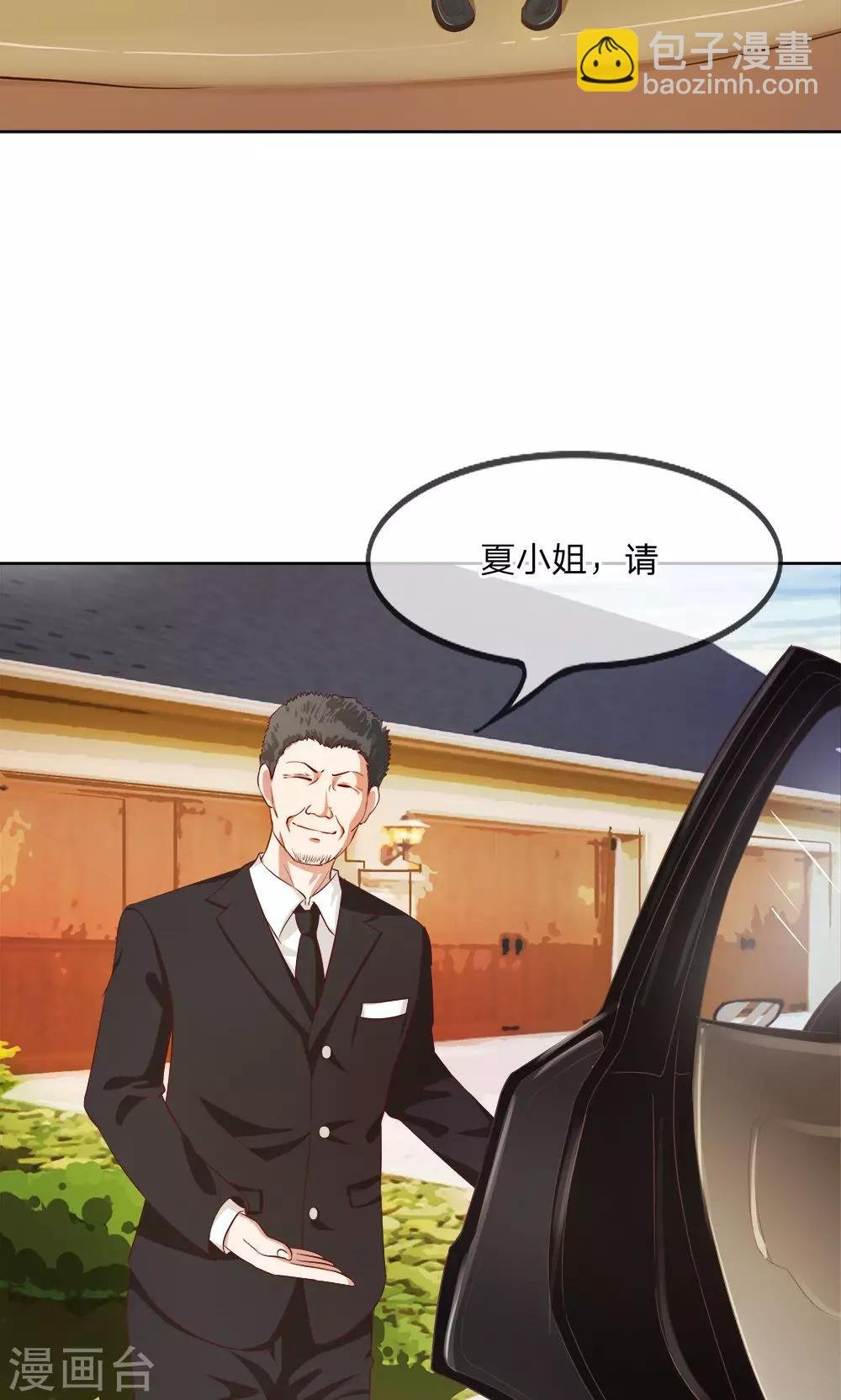 第16话 你的平衡车归我了