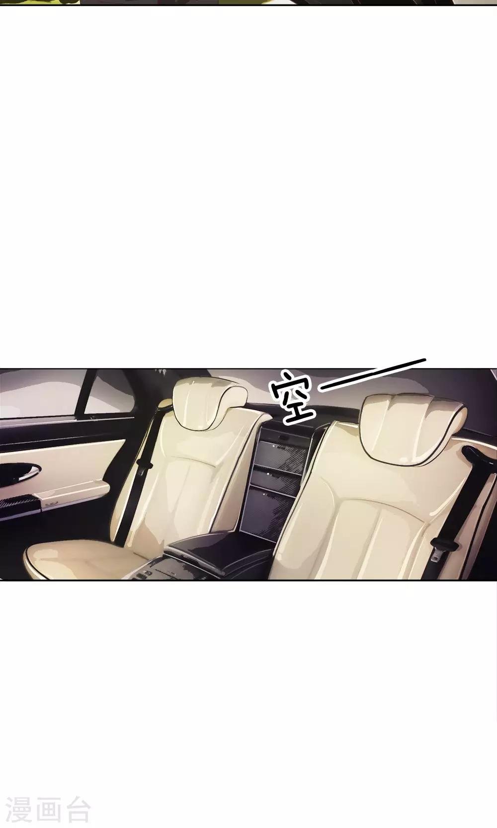 第16话 你的平衡车归我了