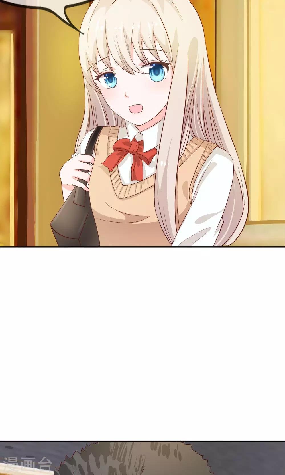第16话 你的平衡车归我了