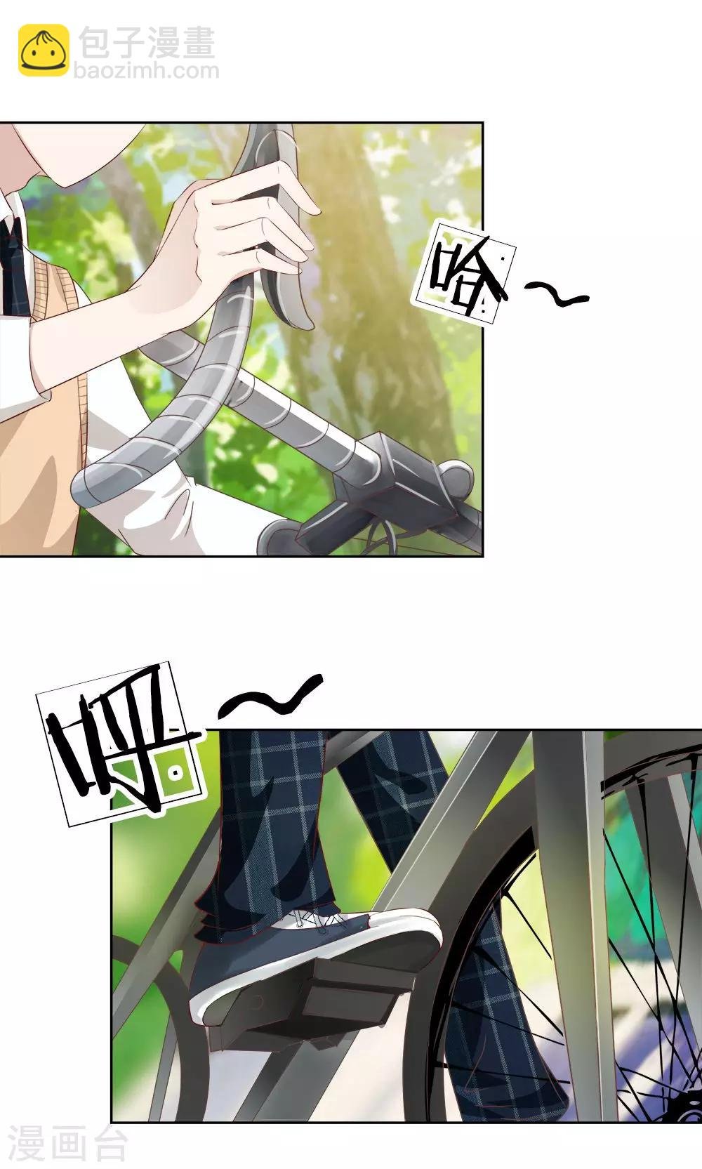 第16话 你的平衡车归我了