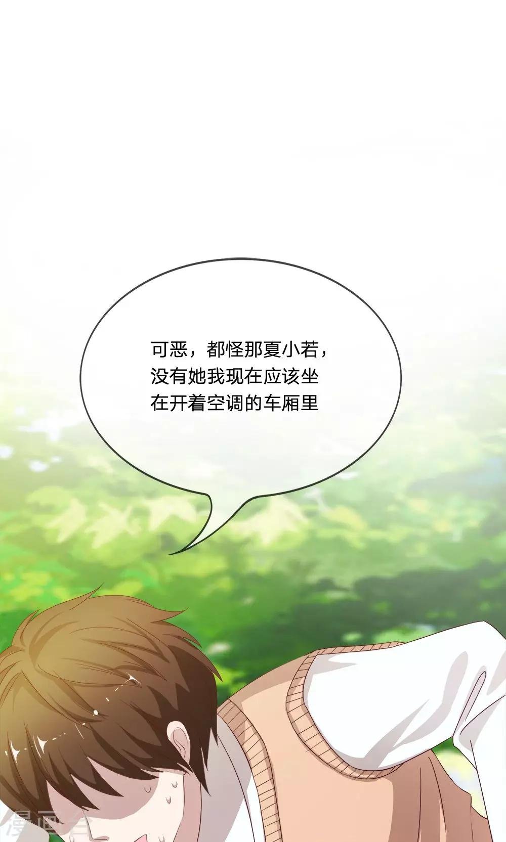 第16话 你的平衡车归我了