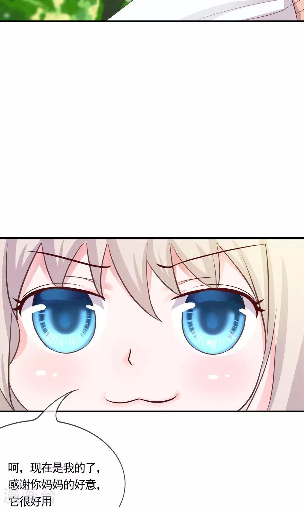 第17话 大家好我是新转学生