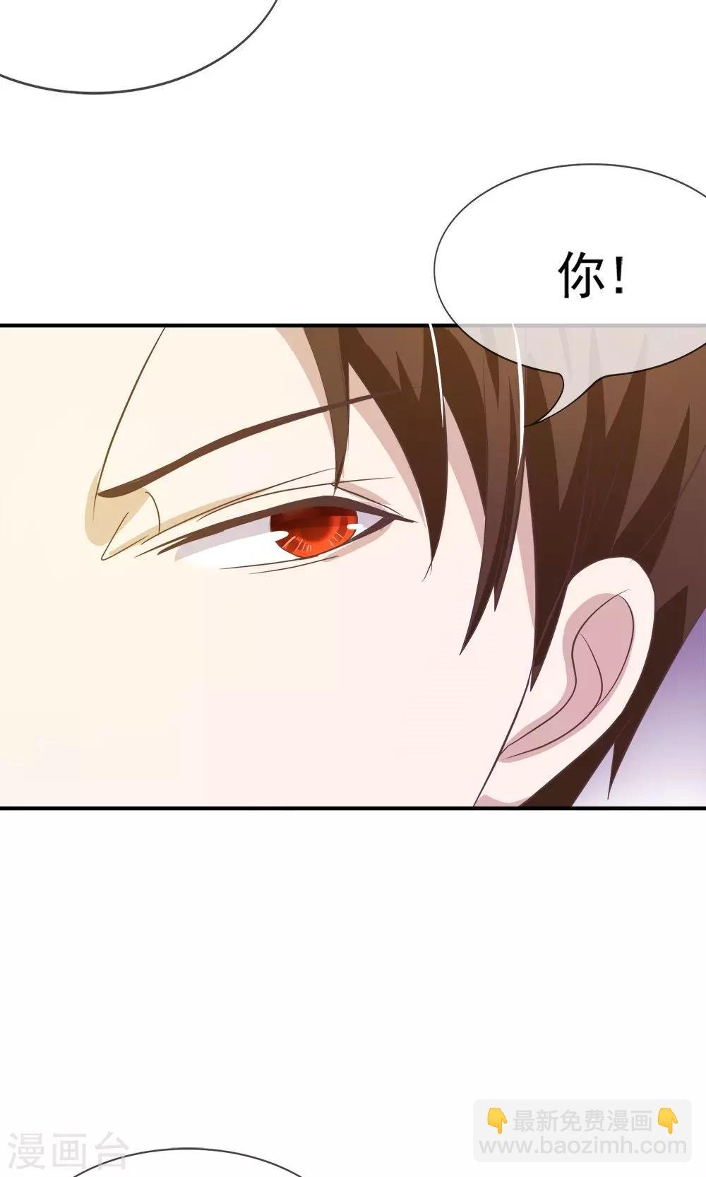 第17话 大家好我是新转学生