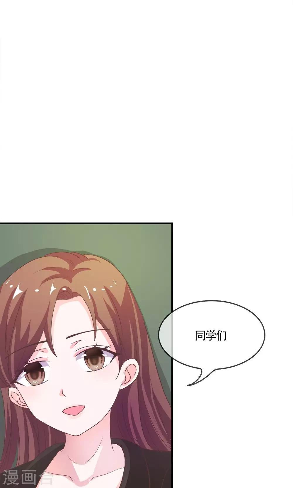 第17话 大家好我是新转学生