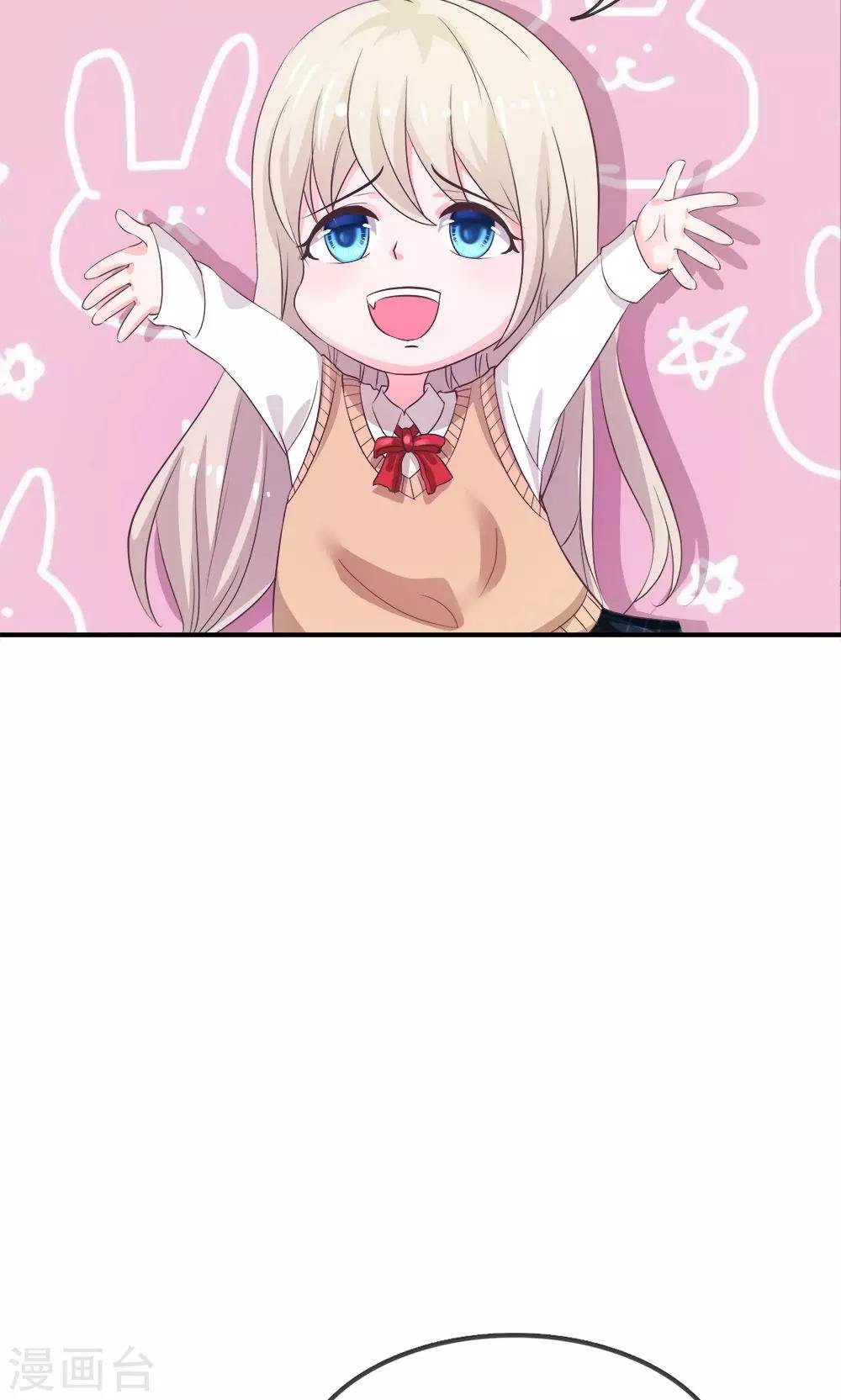 第17话 大家好我是新转学生