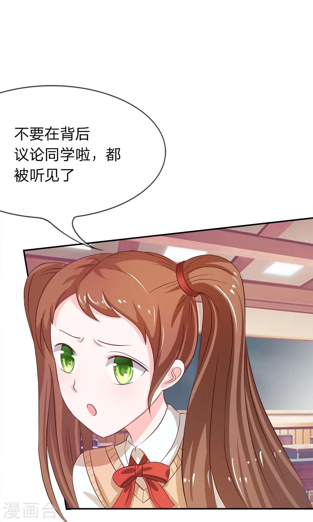 第18话 这群讨厌的人