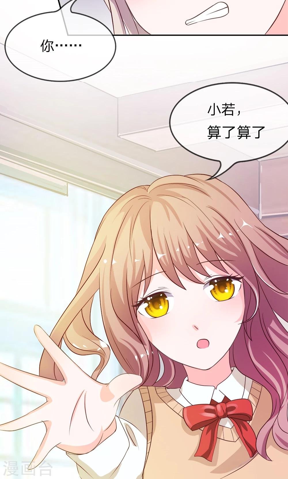 第18话 这群讨厌的人