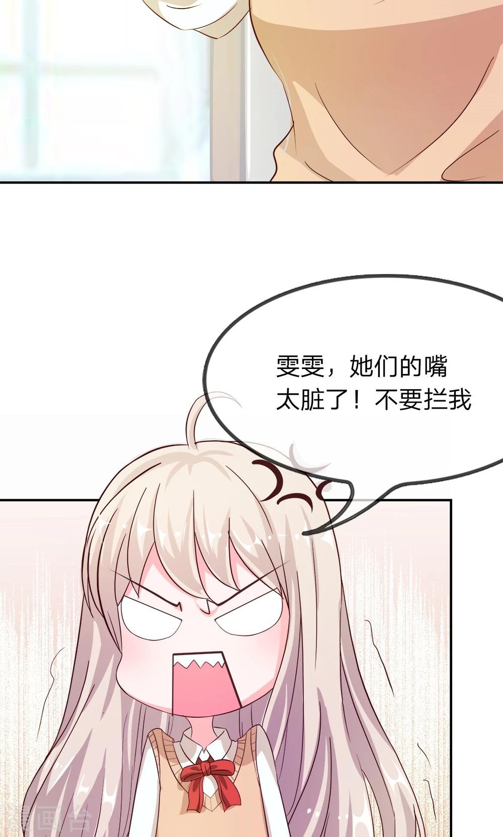 第18话 这群讨厌的人