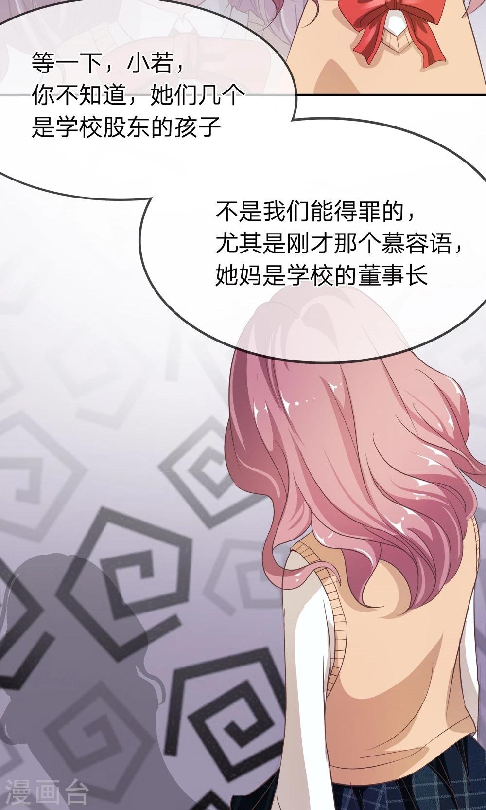 第18话 这群讨厌的人