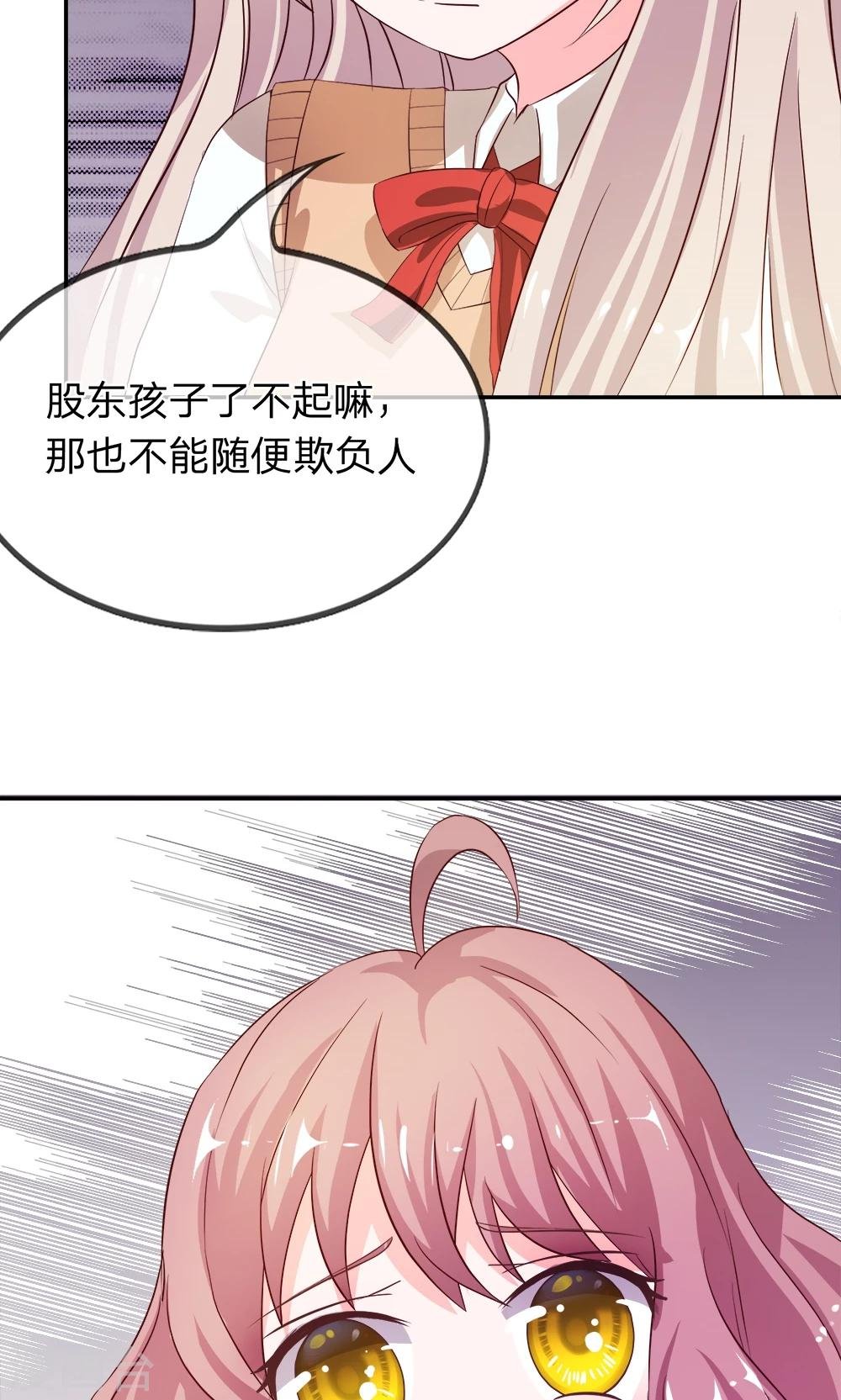 第18话 这群讨厌的人