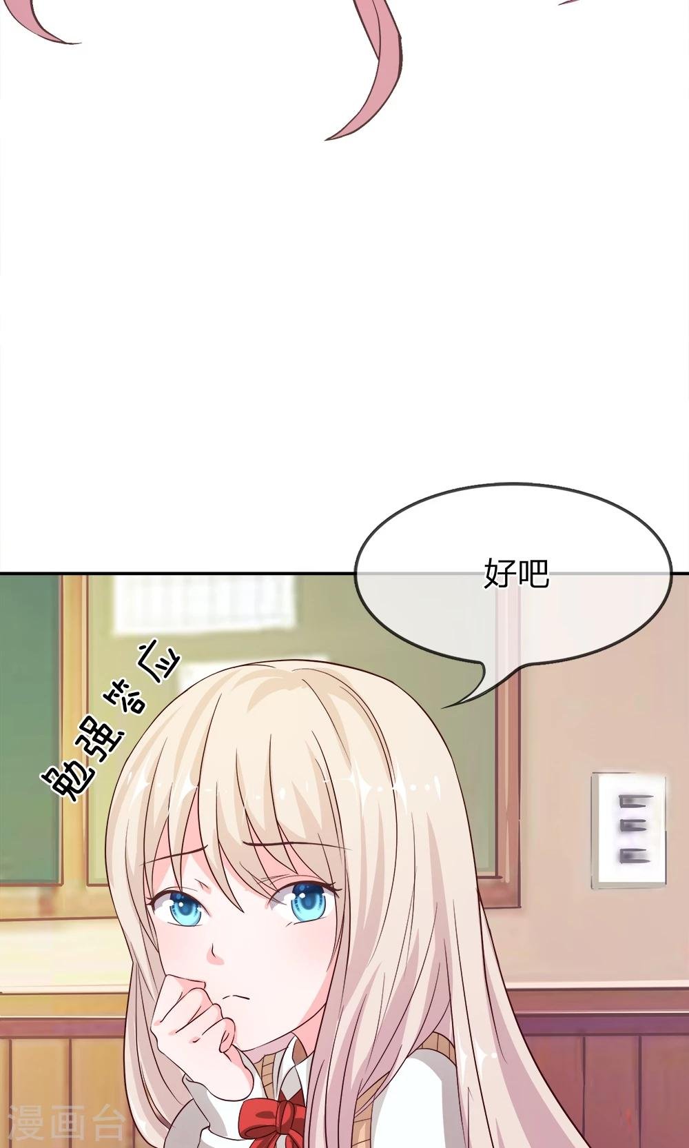 第18话 这群讨厌的人