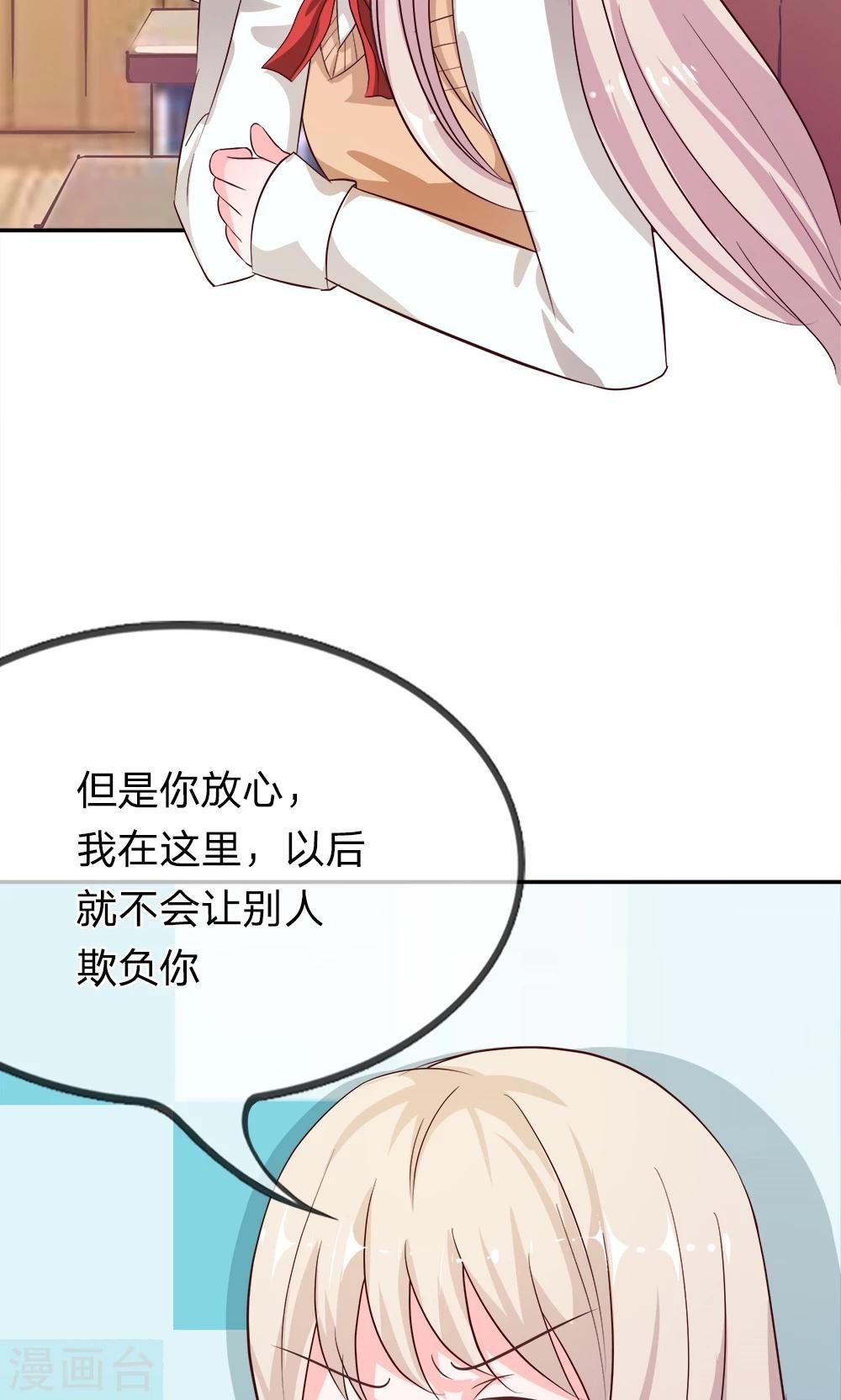 第18话 这群讨厌的人