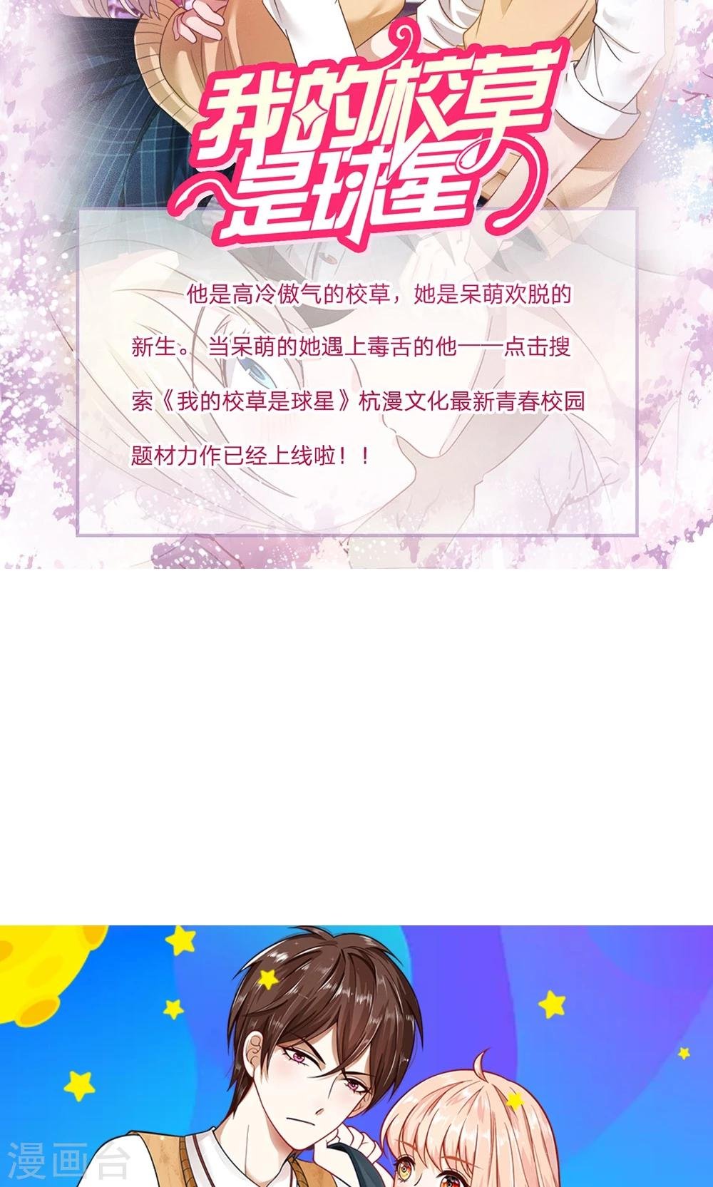 第18话 这群讨厌的人