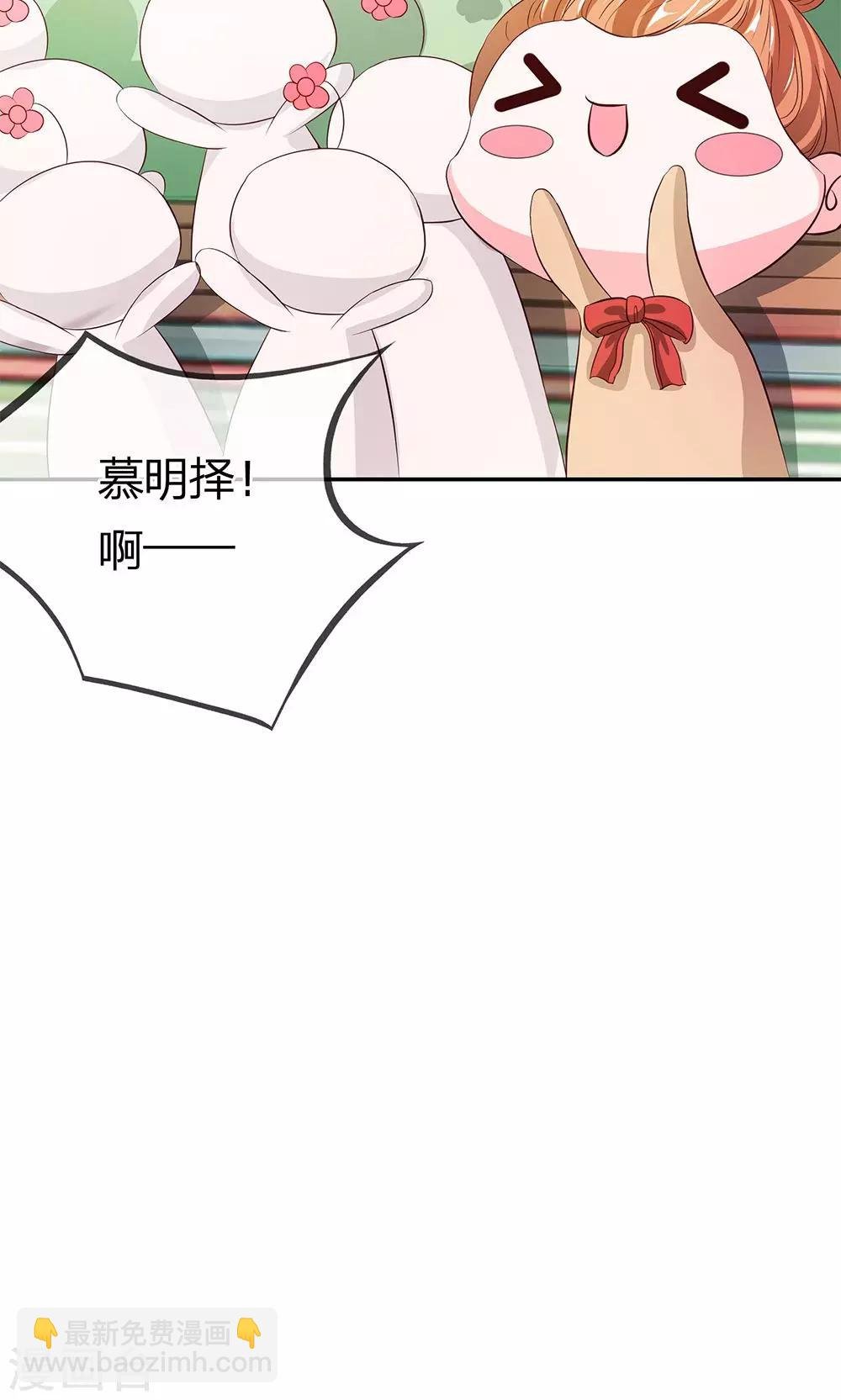 第19话 这种自恋狂有什么好喜欢的