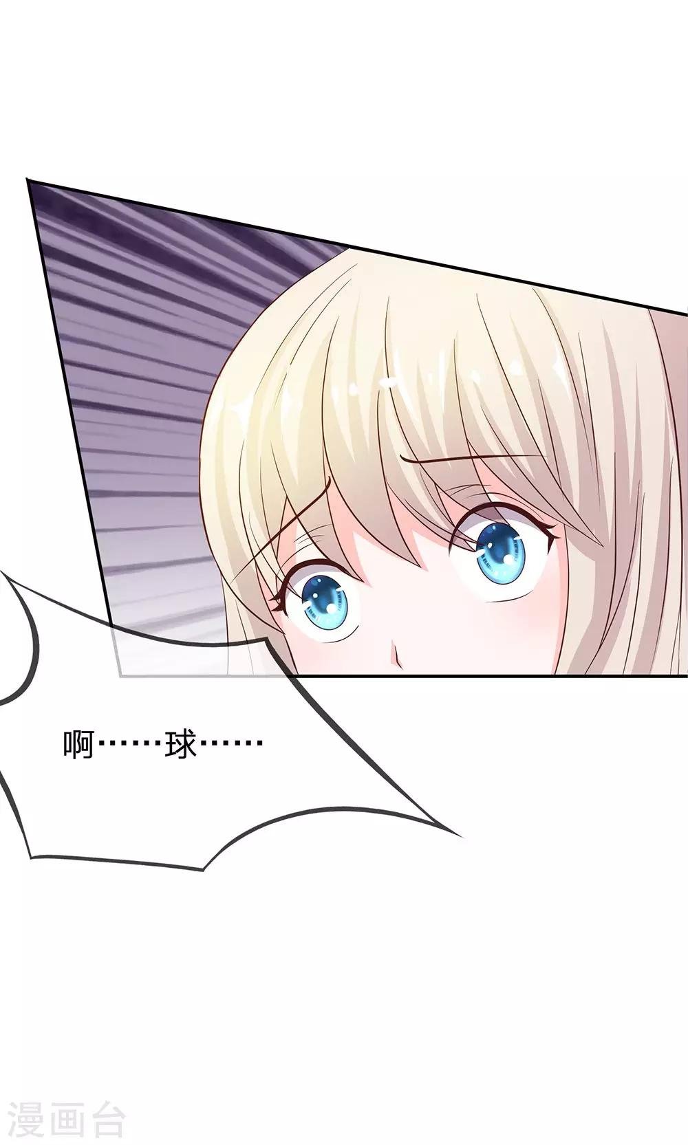 第19话 这种自恋狂有什么好喜欢的