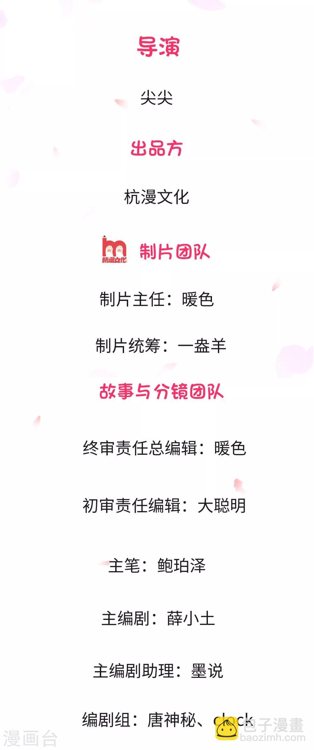 第2话 我恨足球赛！