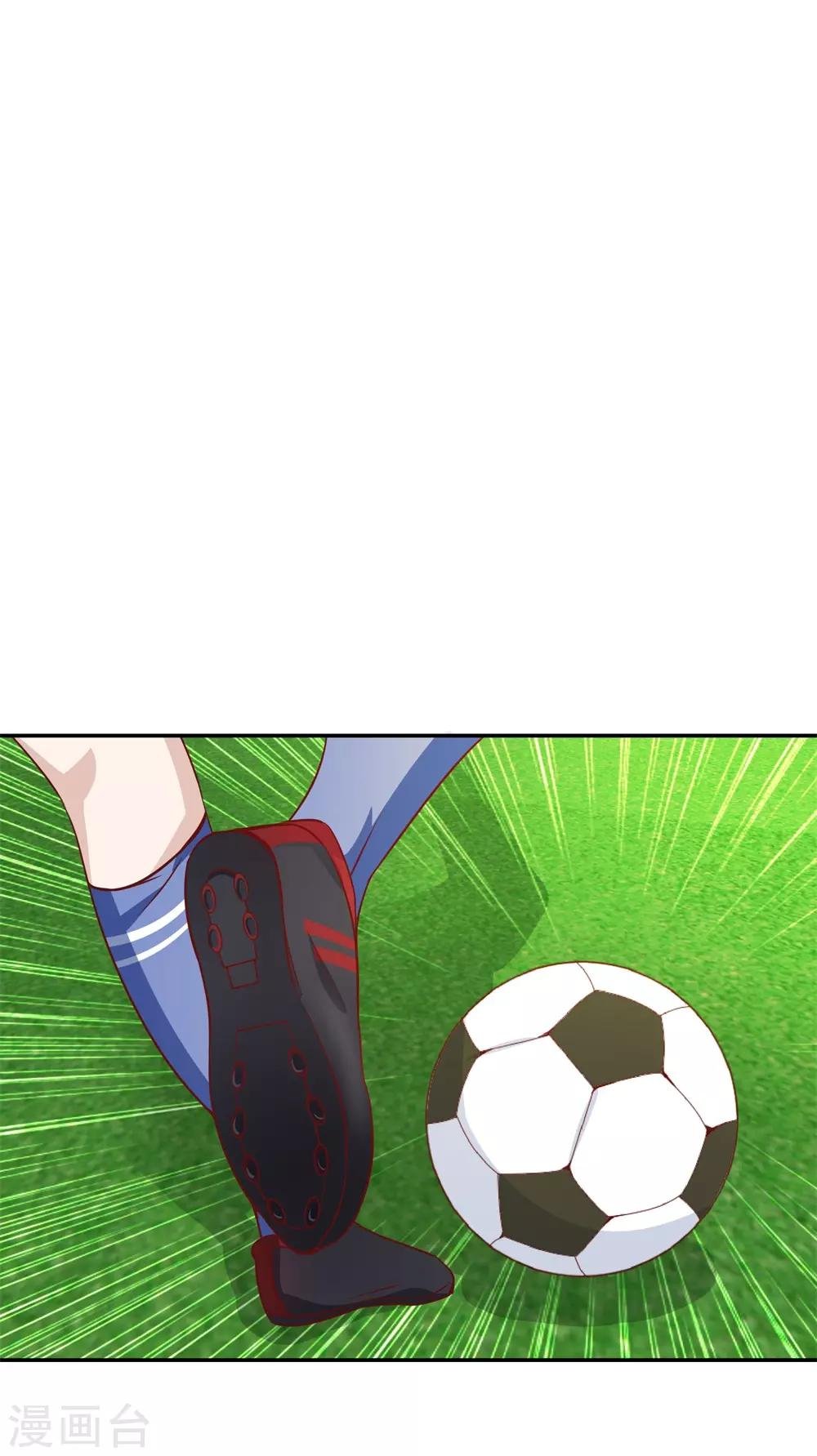 第2话 我恨足球赛！