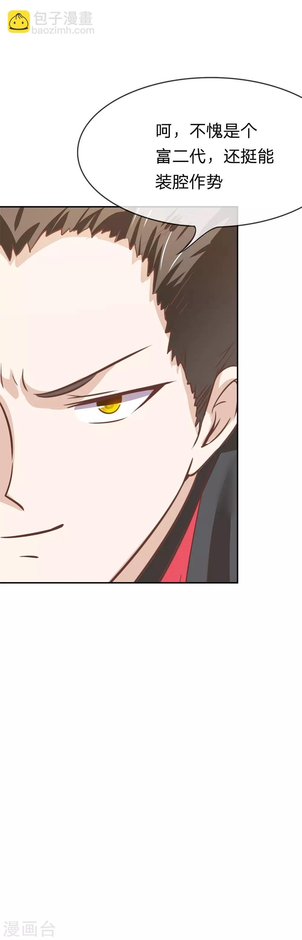 第2话 我恨足球赛！