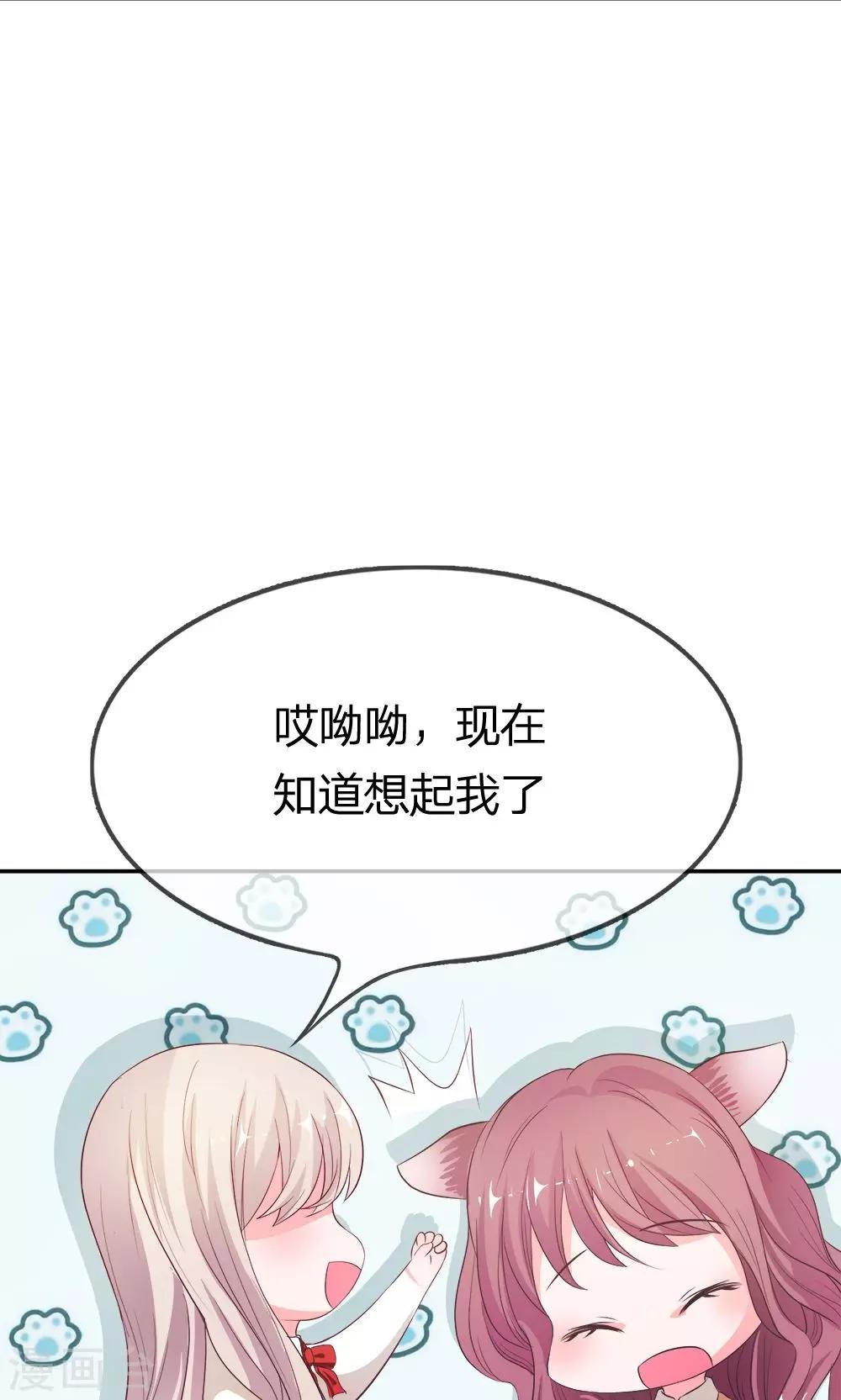 第21话 又出现新的大帅哥