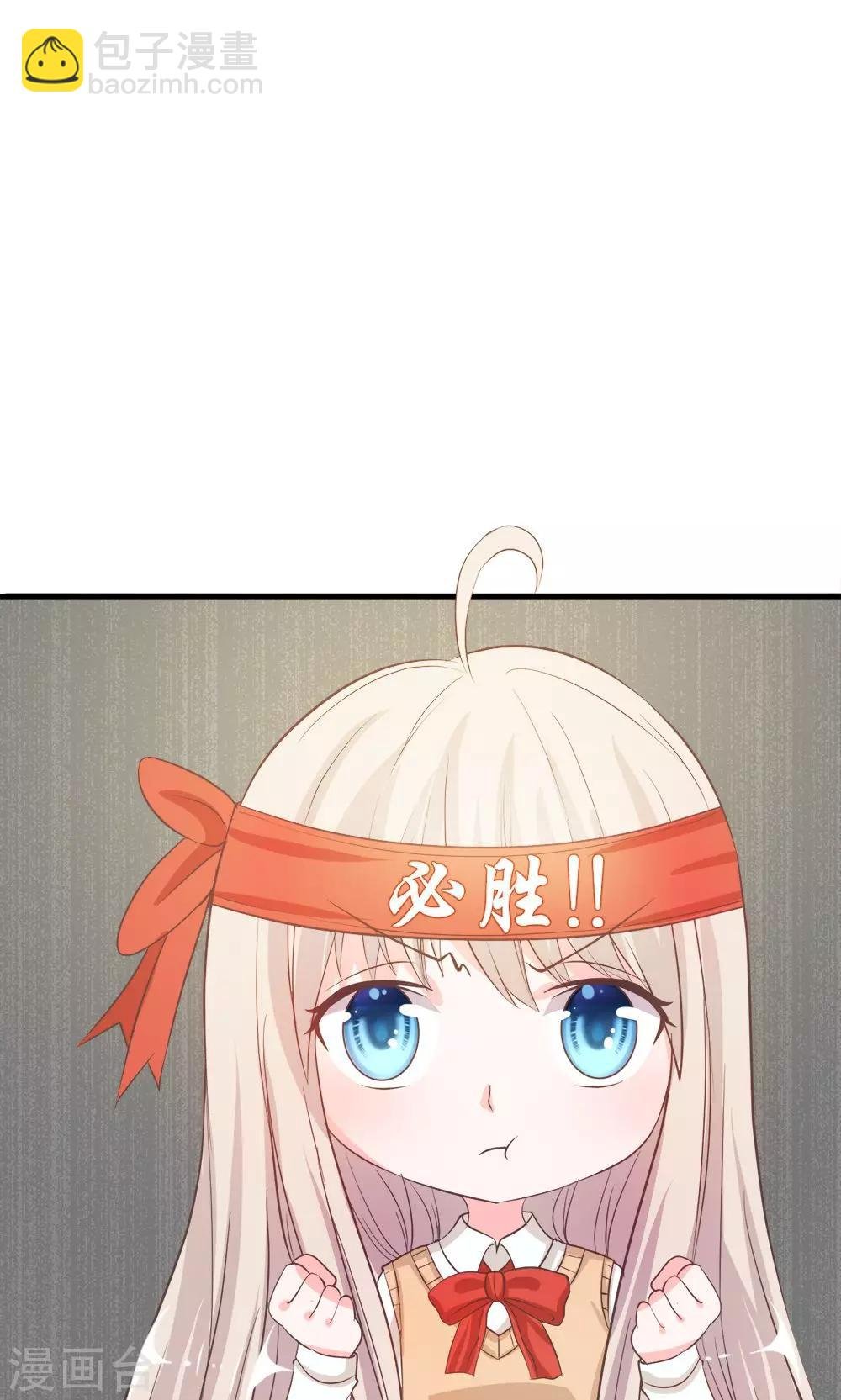 第22话 让我进去！