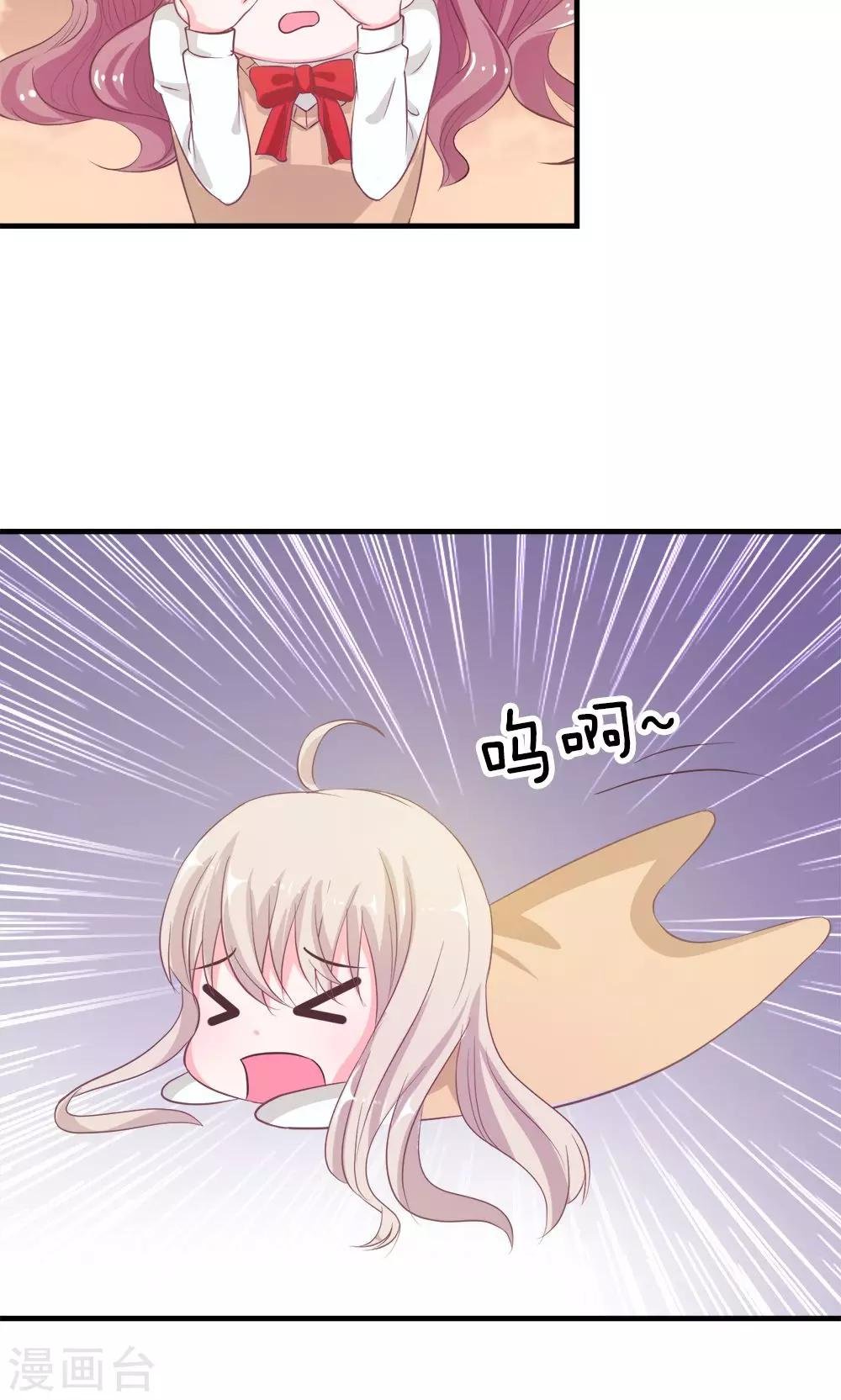 第22话 让我进去！