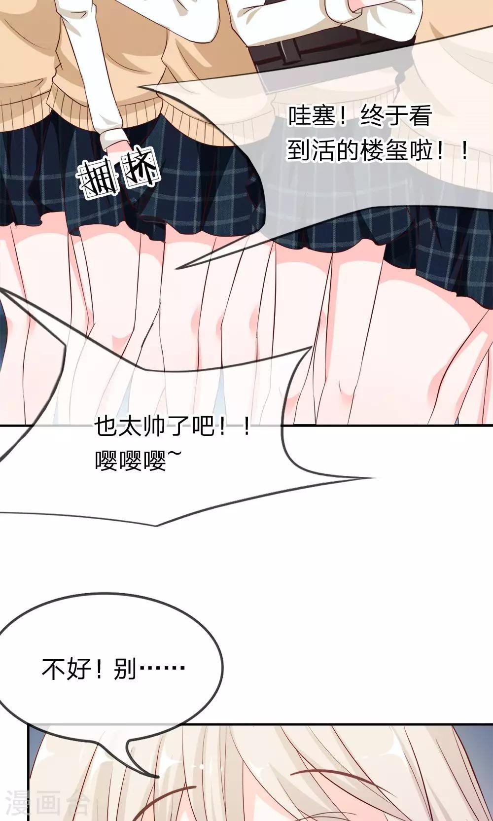 第23话 突然的温暖