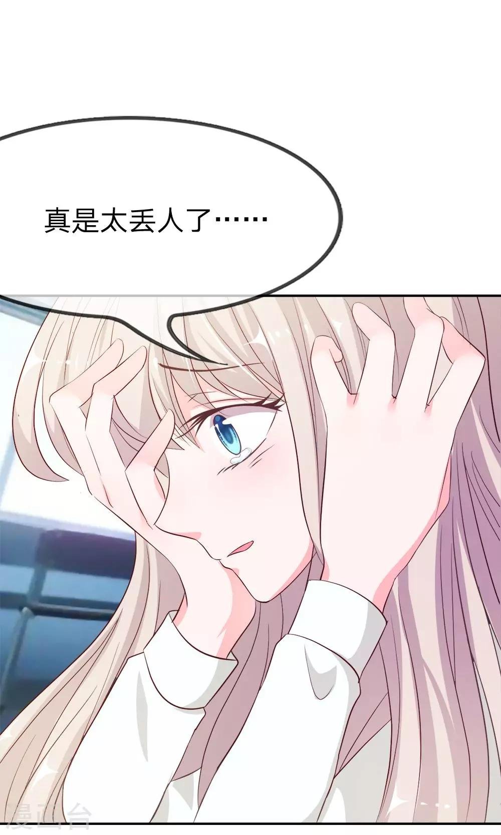 第23话 突然的温暖