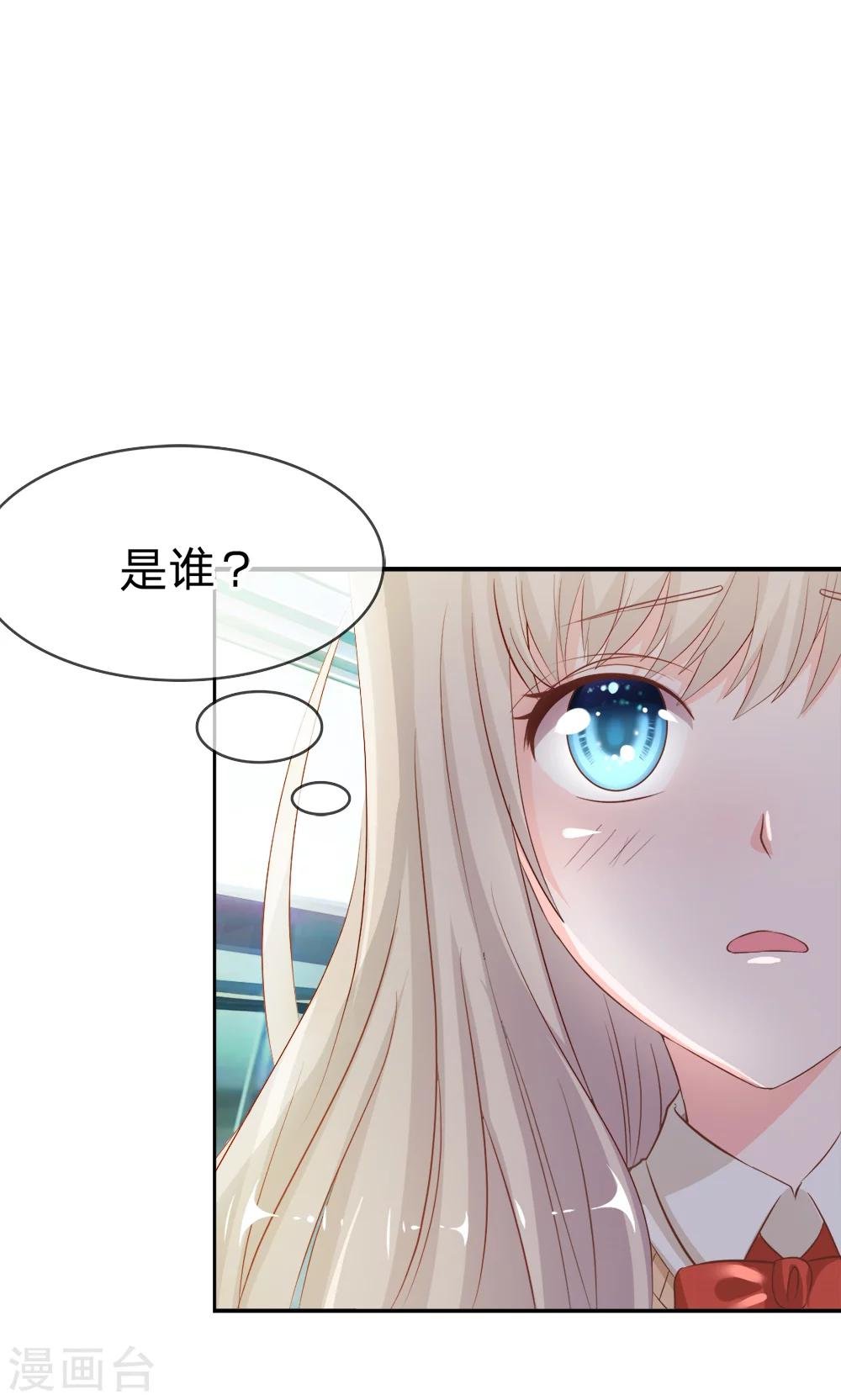 第23话 突然的温暖