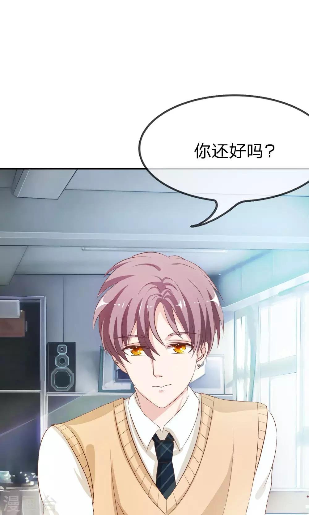 第23话 突然的温暖