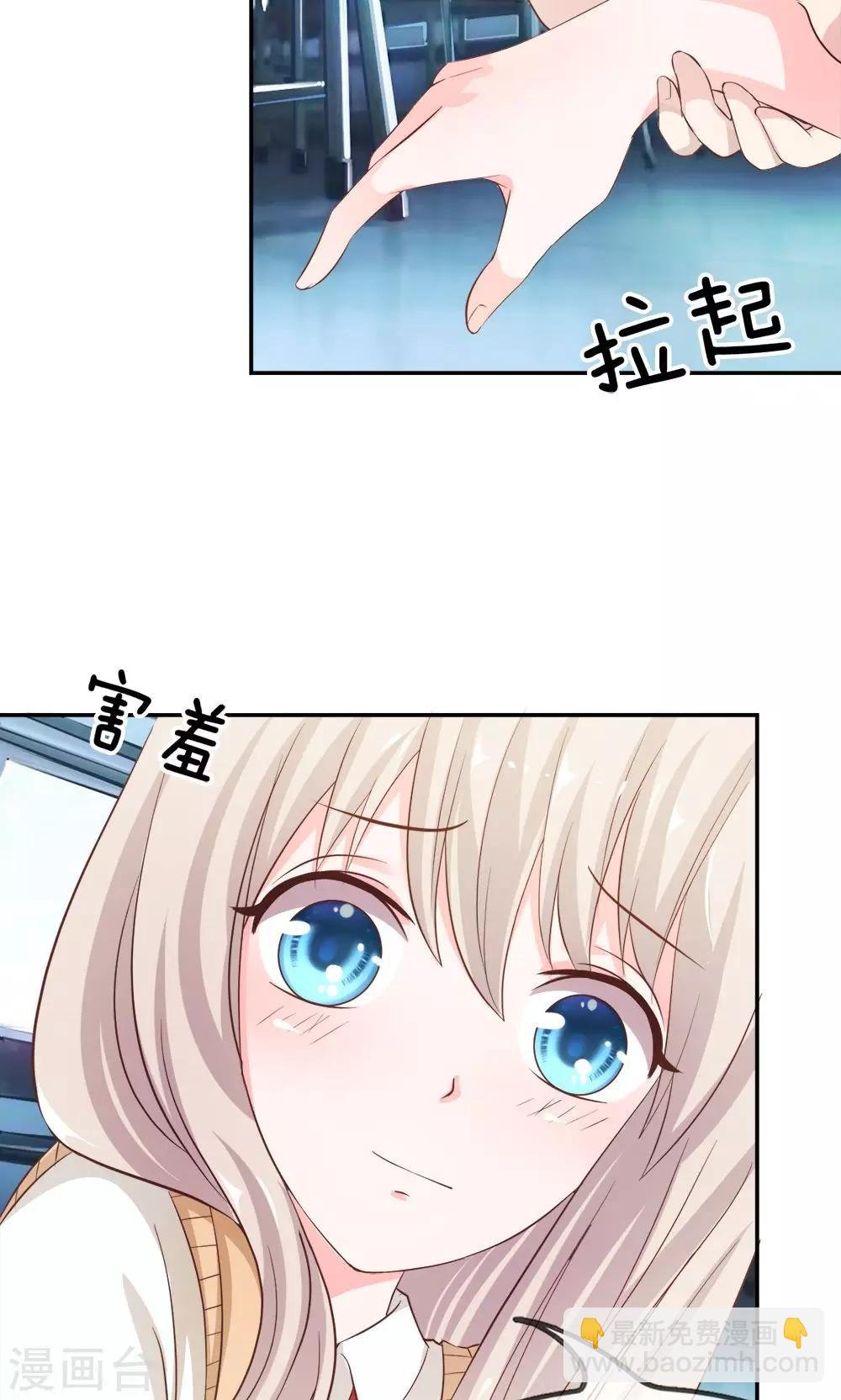 第23话 突然的温暖