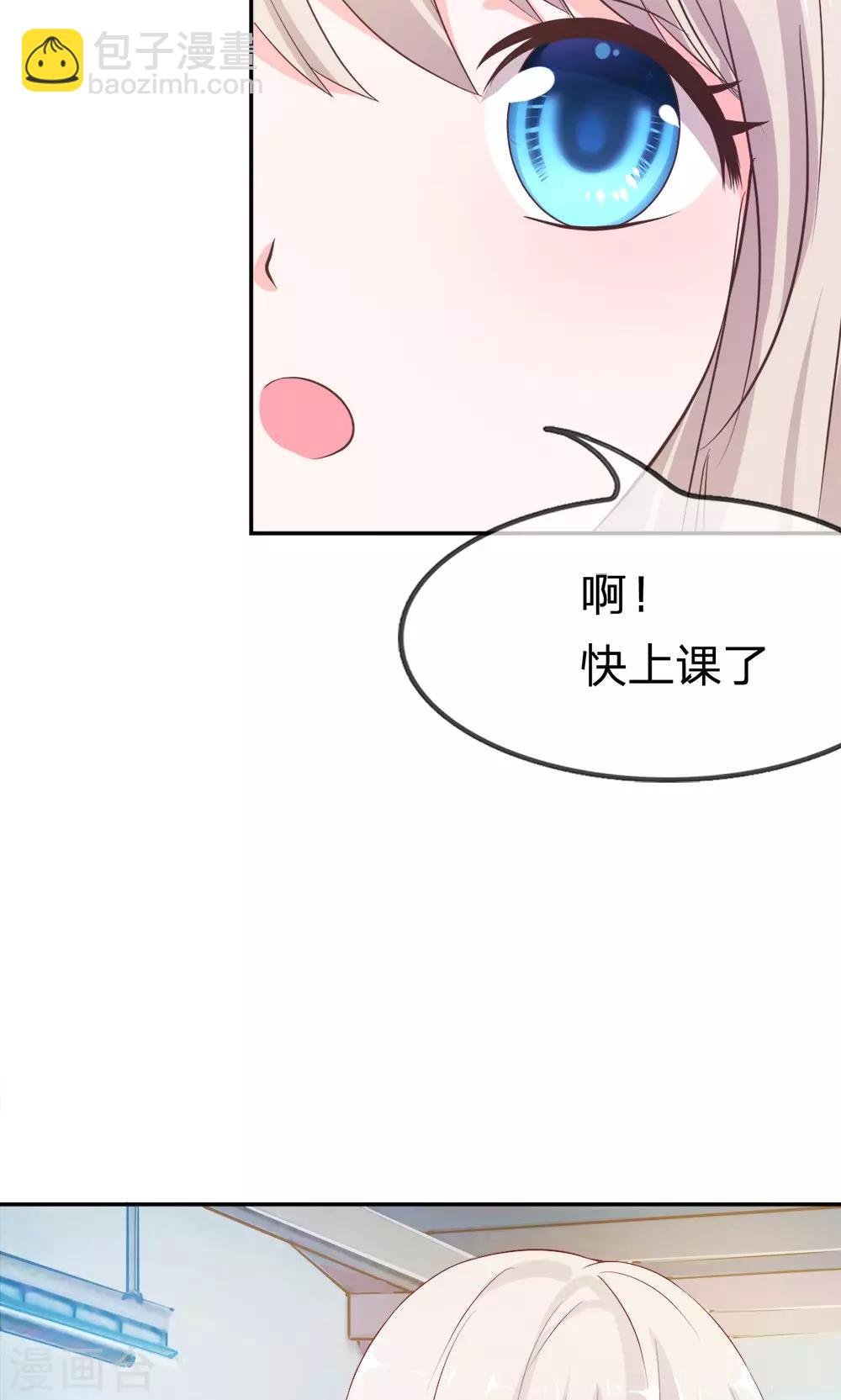 第24话 这个同学有点暖