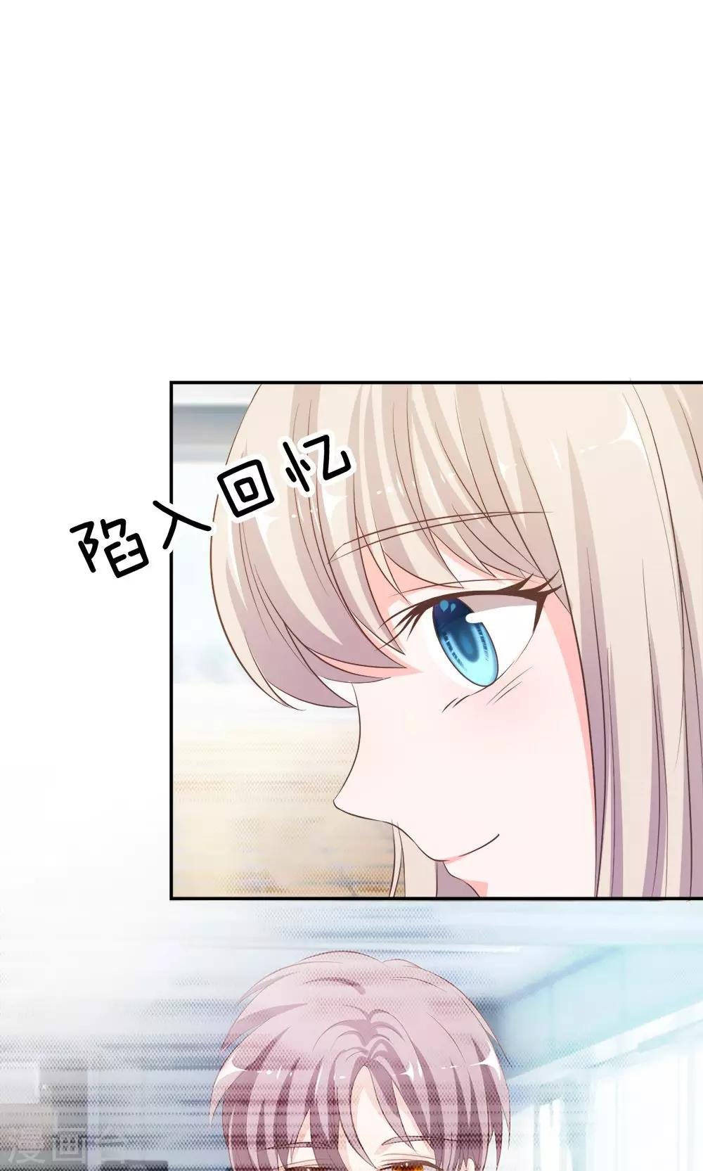 第24话 这个同学有点暖