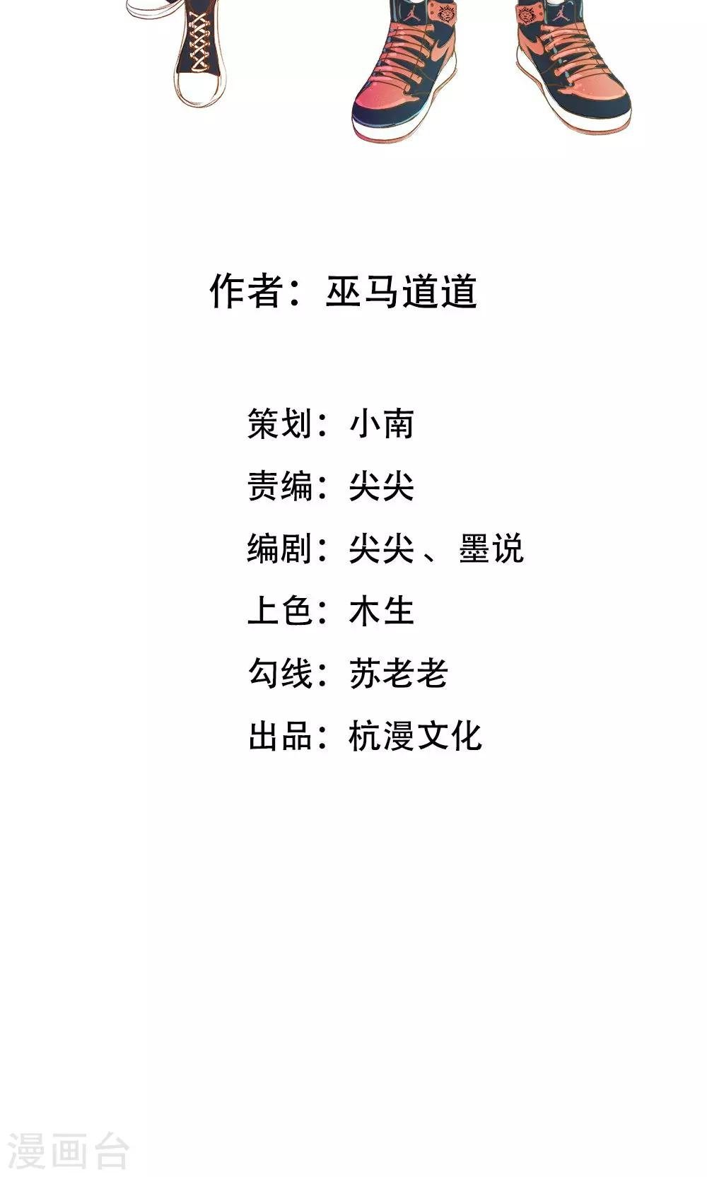 第25话 不能让她知道