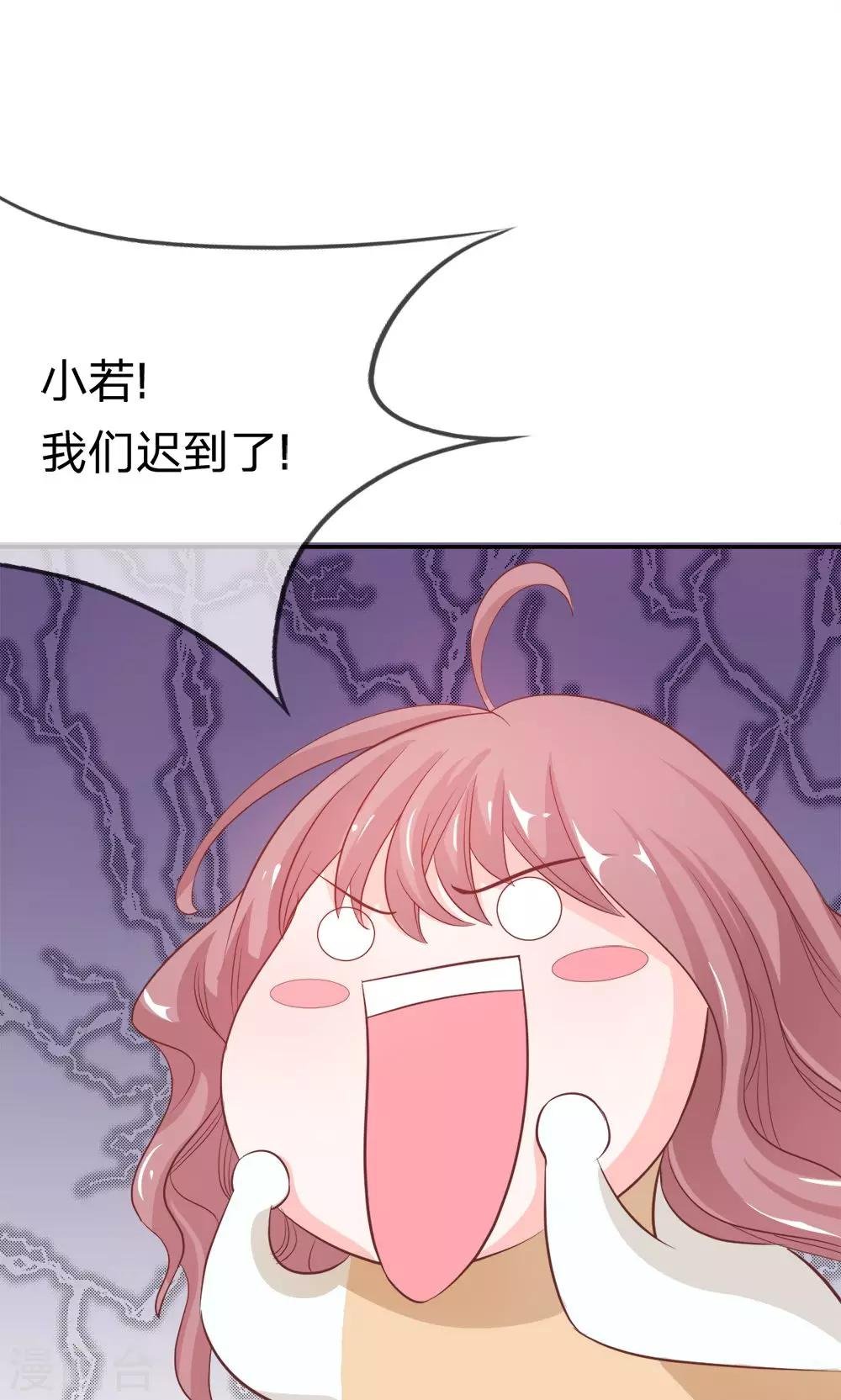 第25话 不能让她知道