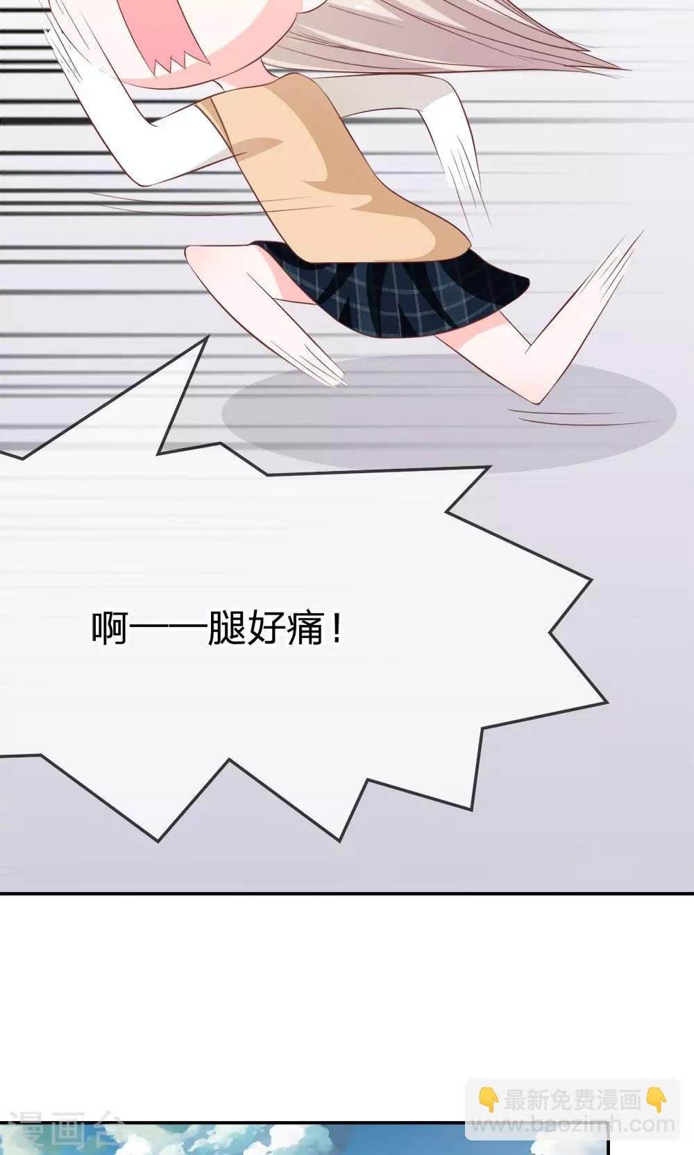 第25话 不能让她知道