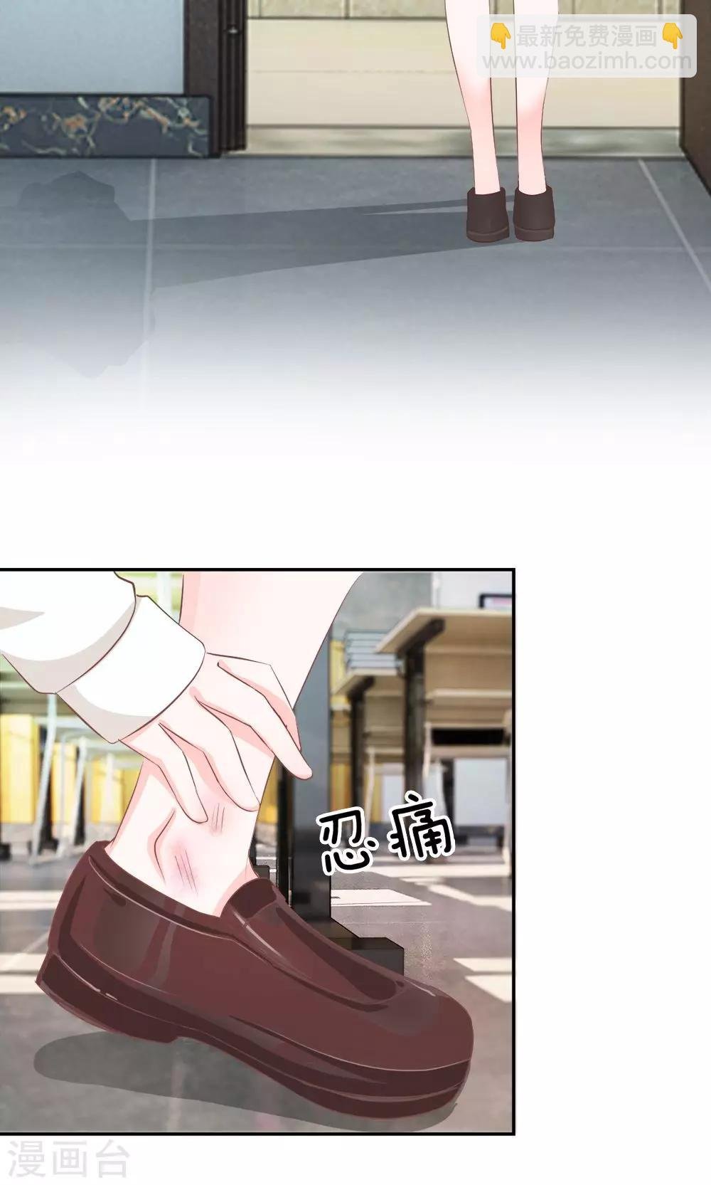 第25话 不能让她知道