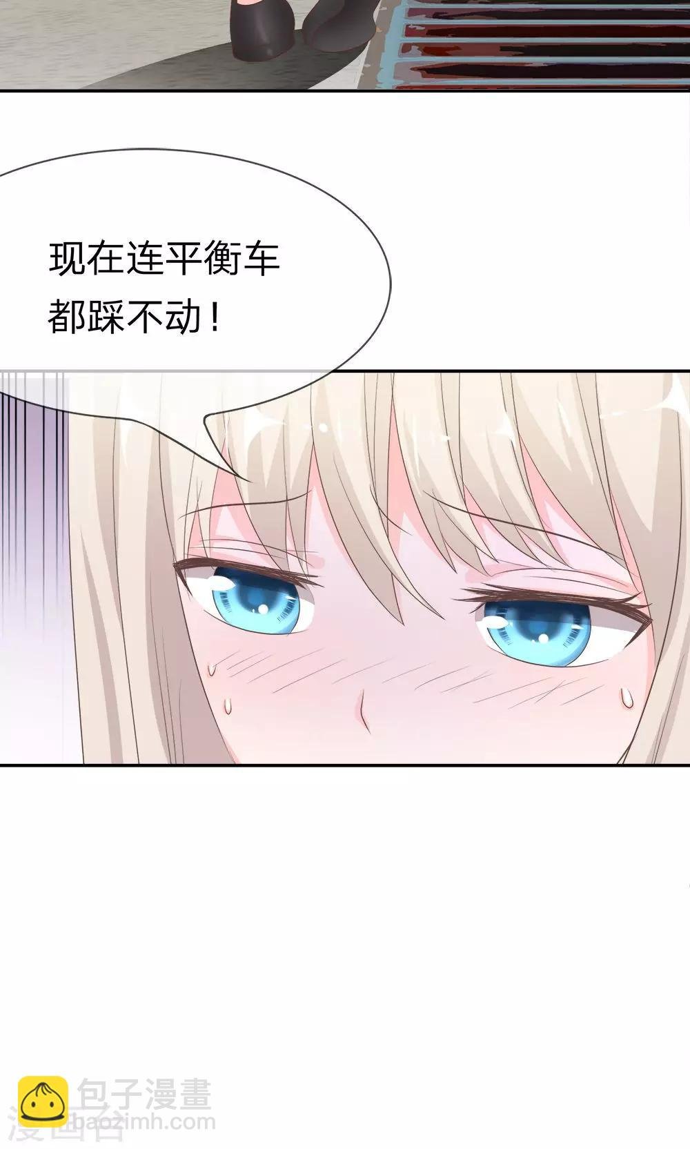 第26话 又是阴魂不散的他