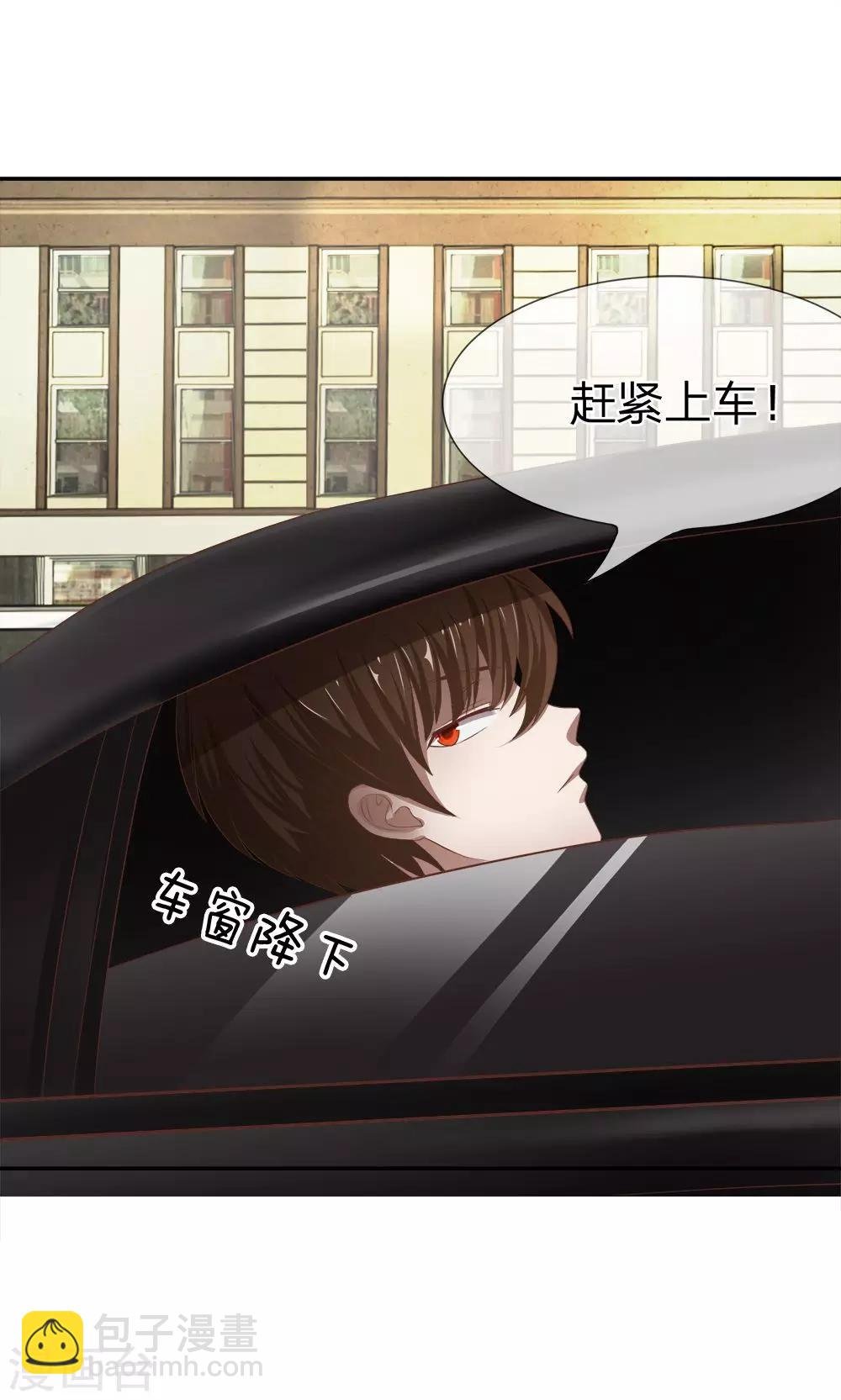 第26话 又是阴魂不散的他