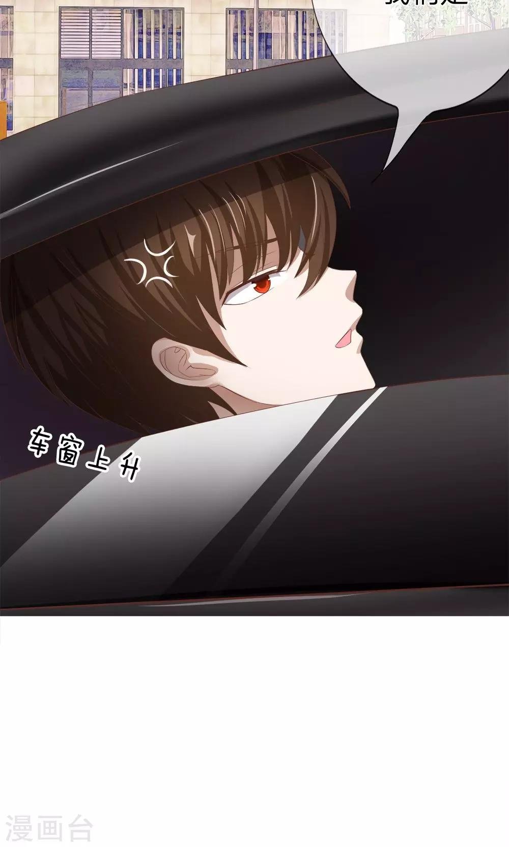 第26话 又是阴魂不散的他