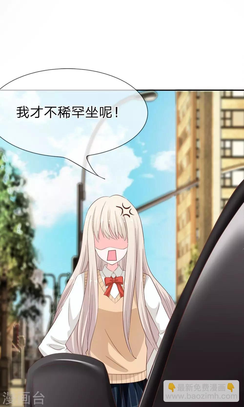 第26话 又是阴魂不散的他