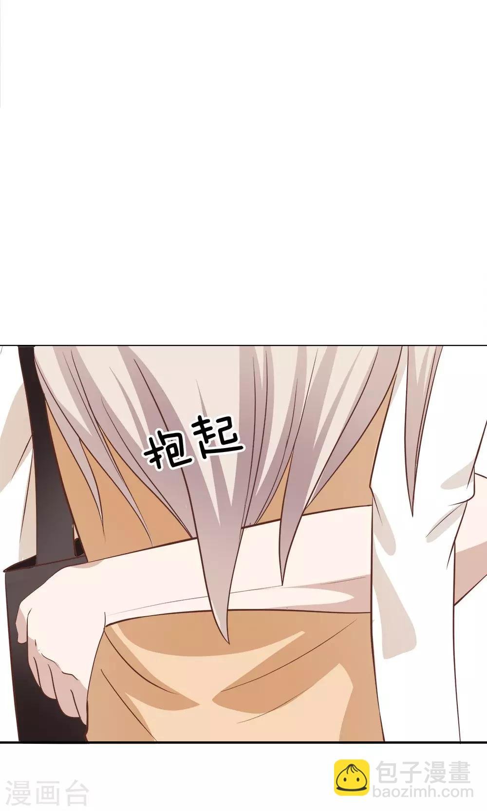 第27话 为了送我回家？