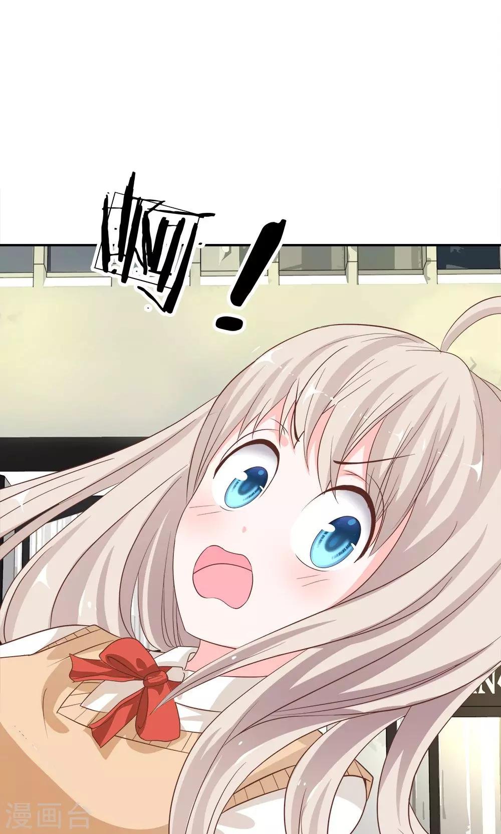 第27话 为了送我回家？