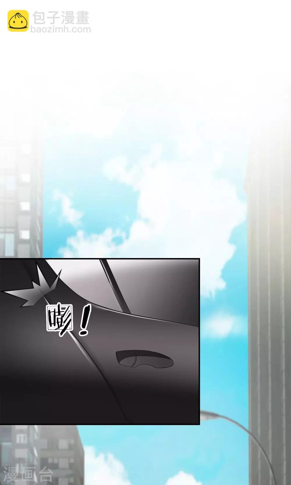 第27话 为了送我回家？