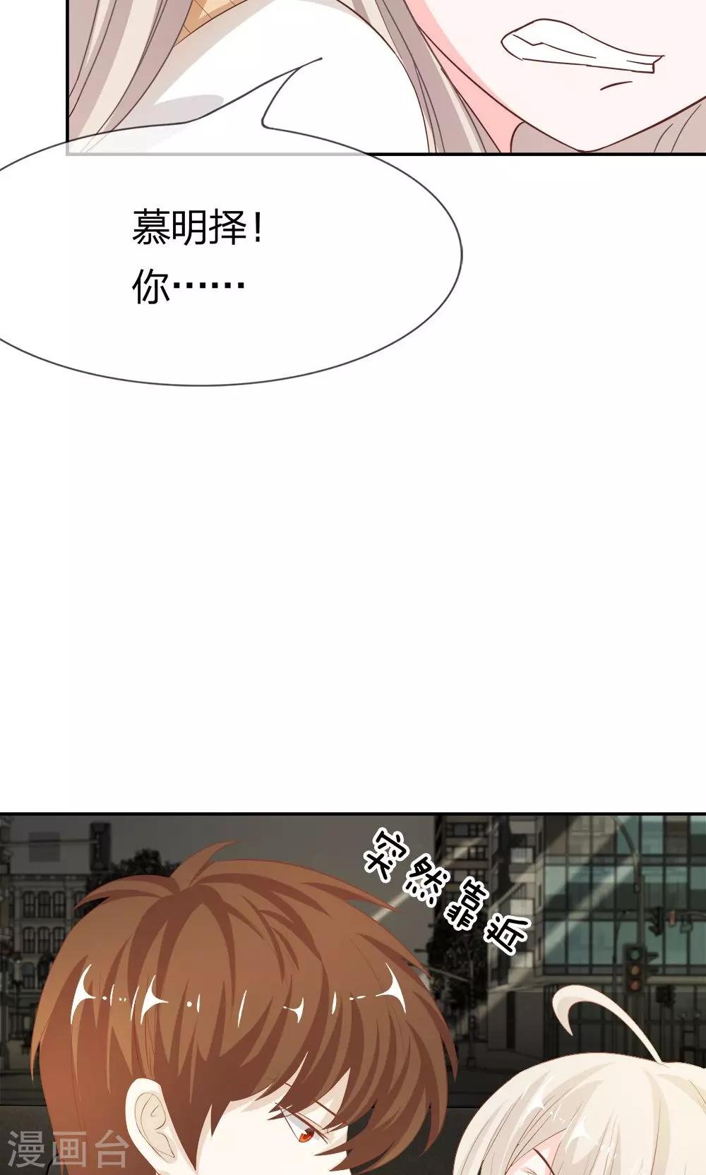 第27话 为了送我回家？