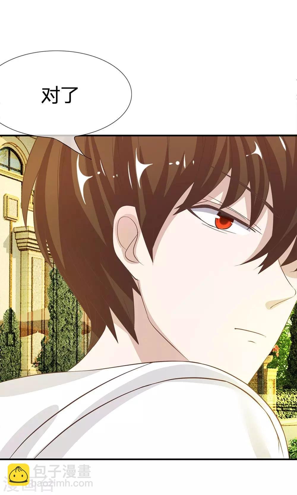 第28话 慕大少爷害怕了？