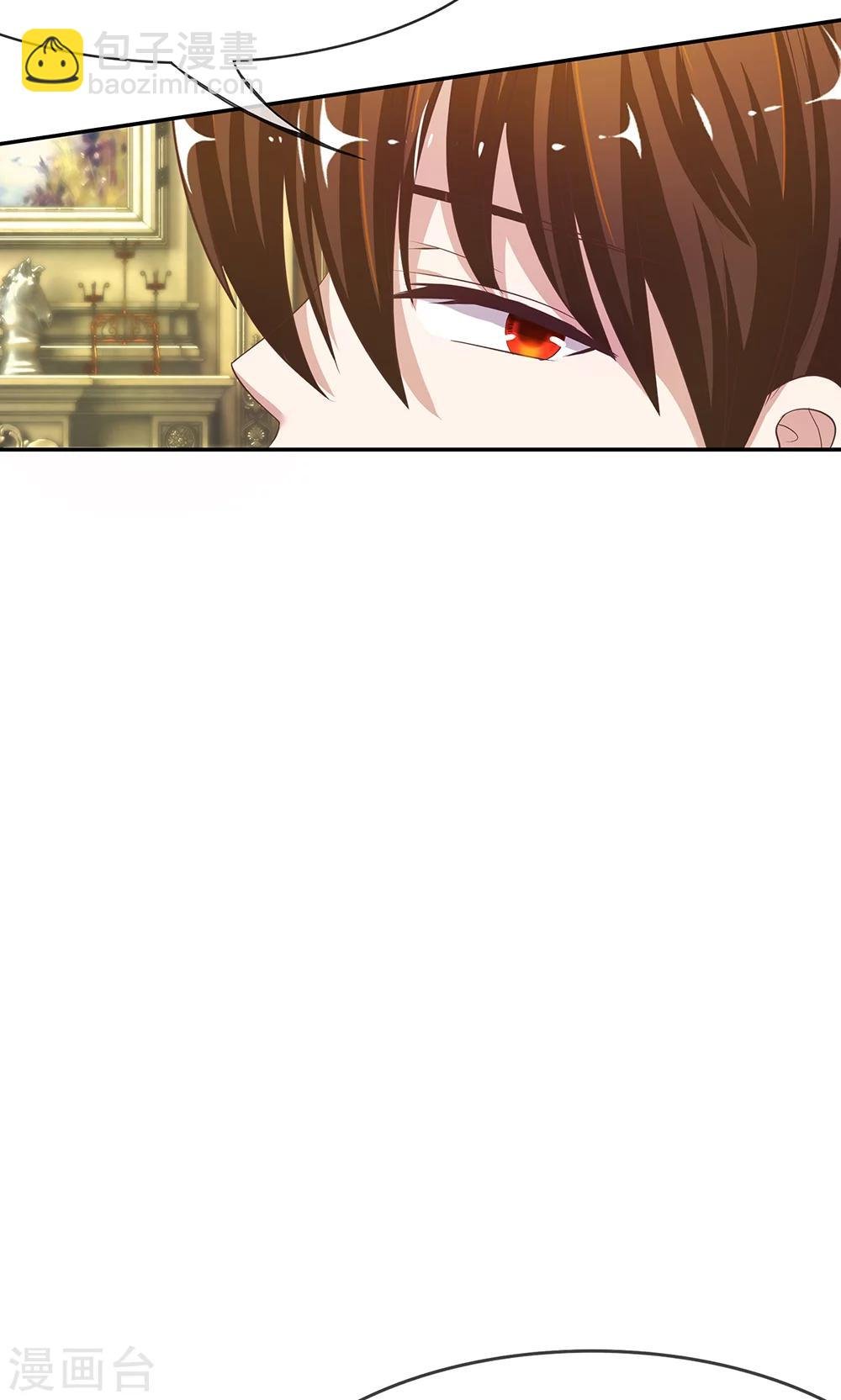 第29话 这个臭丫头！
